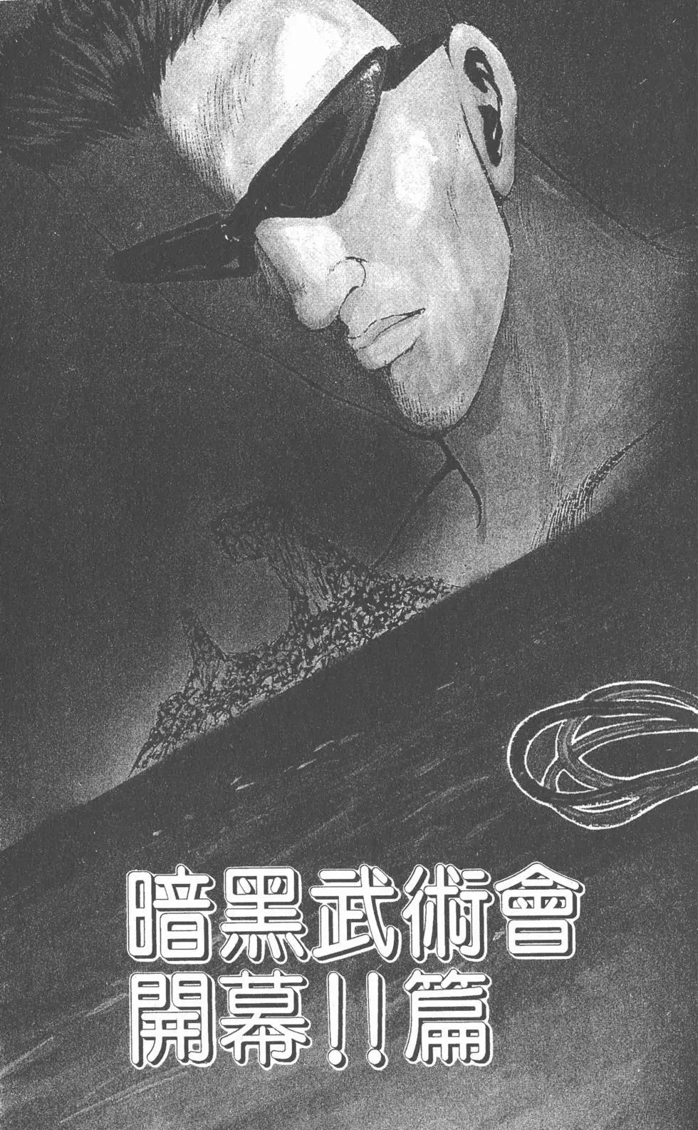 第06卷