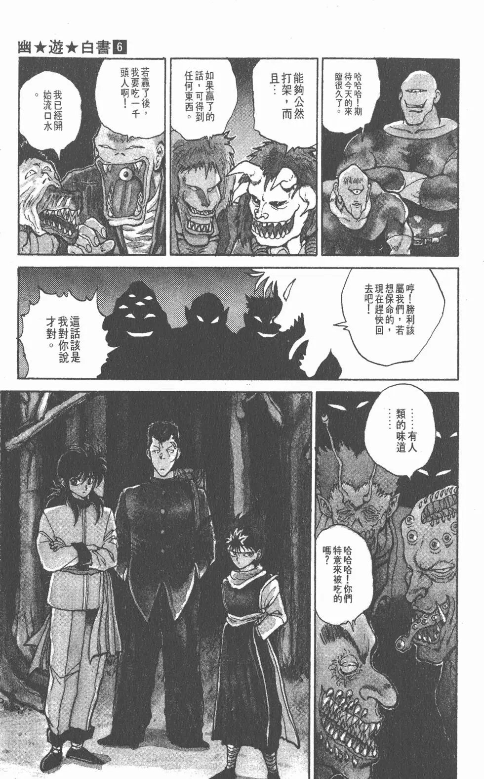 第06卷