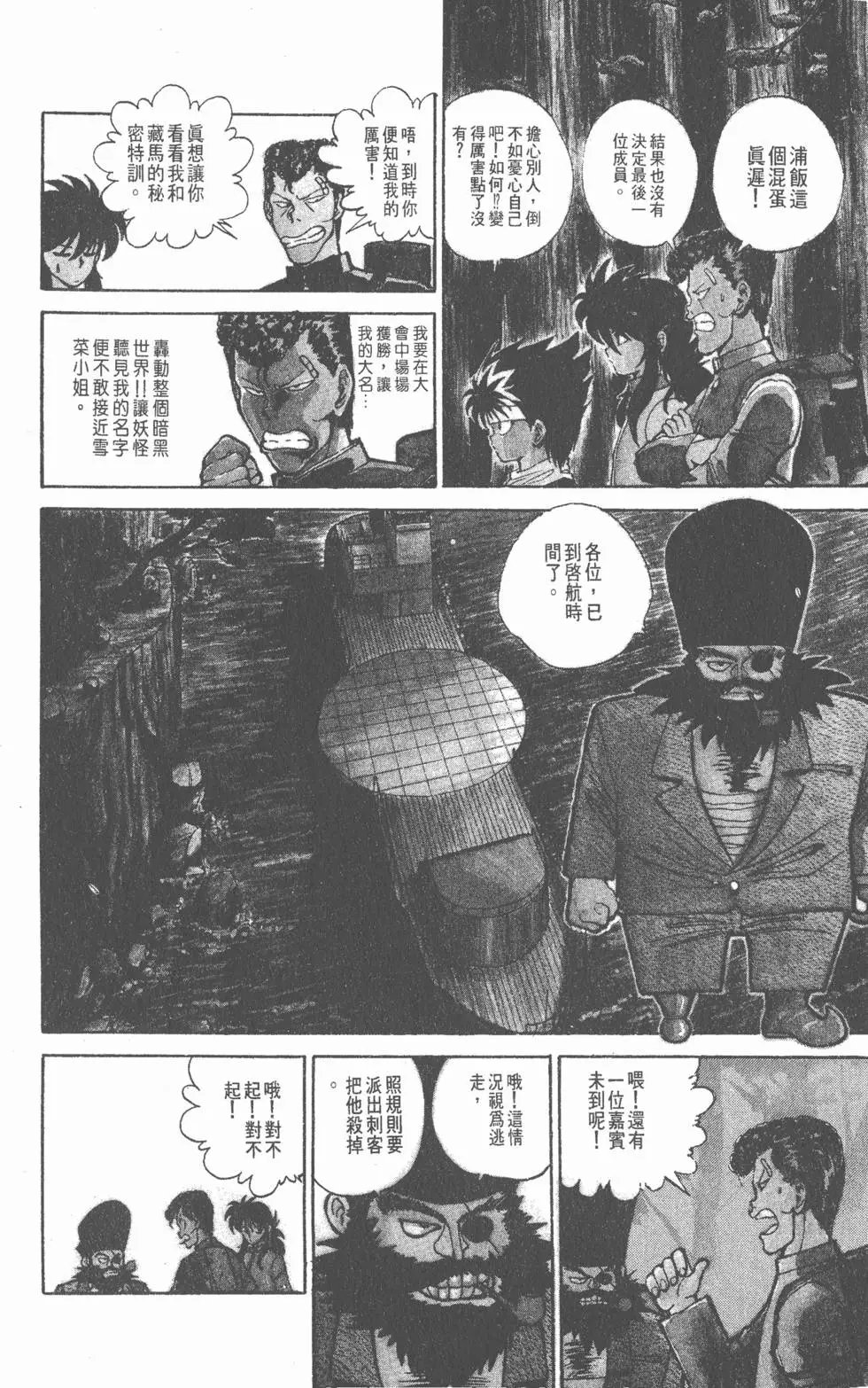 第06卷