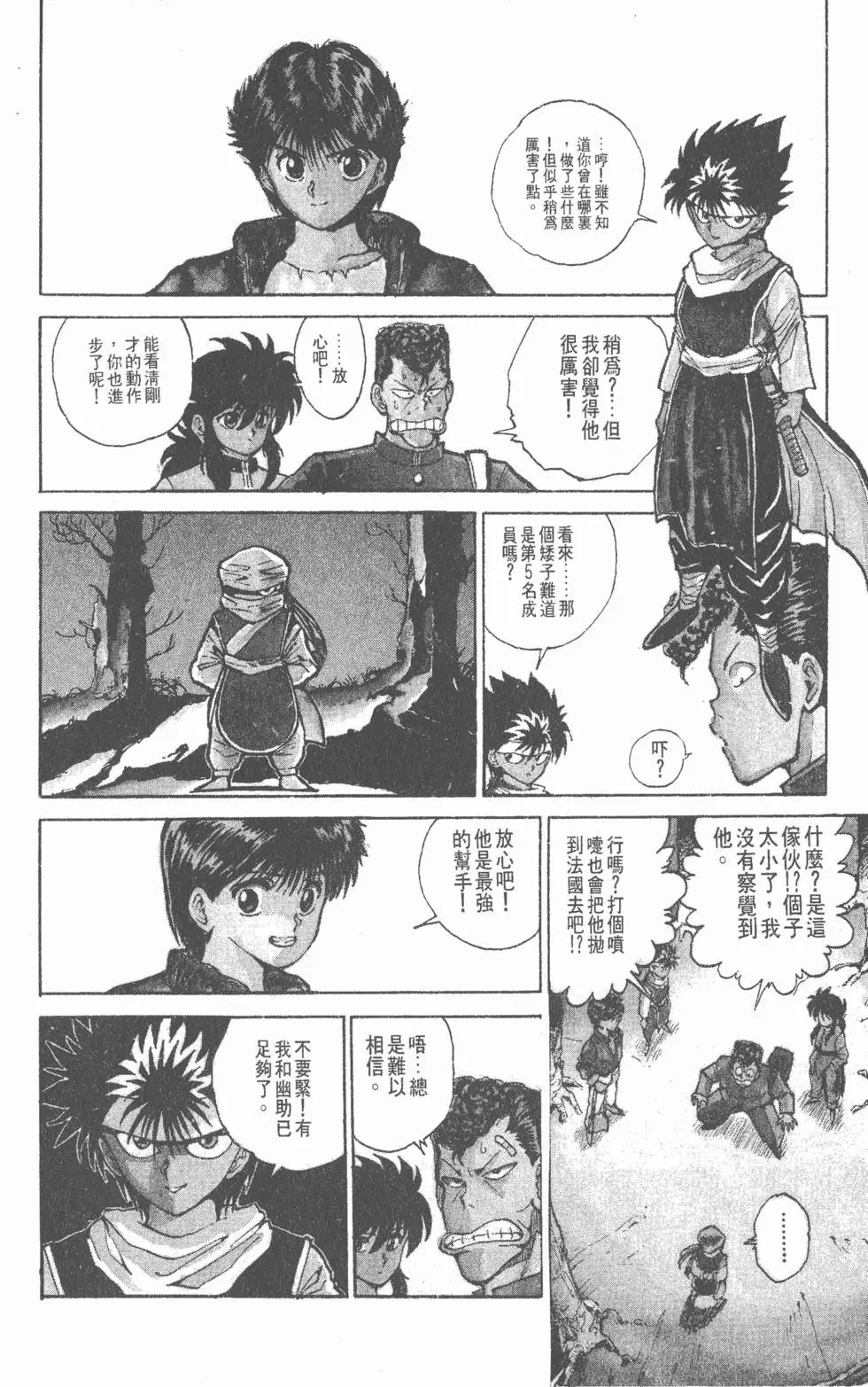第06卷