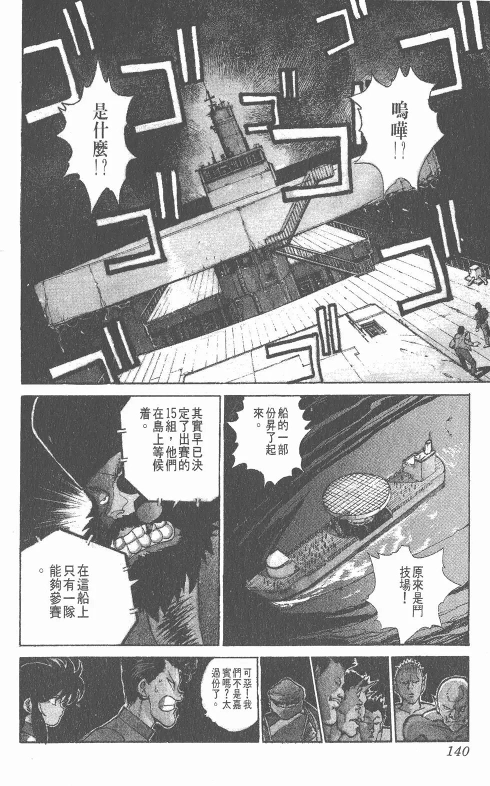 第06卷