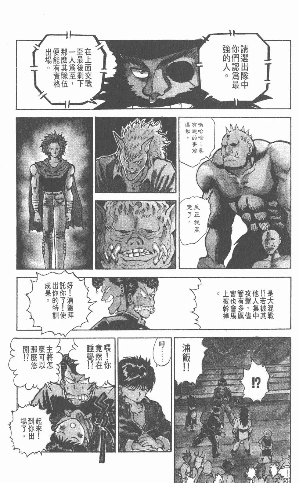 第06卷