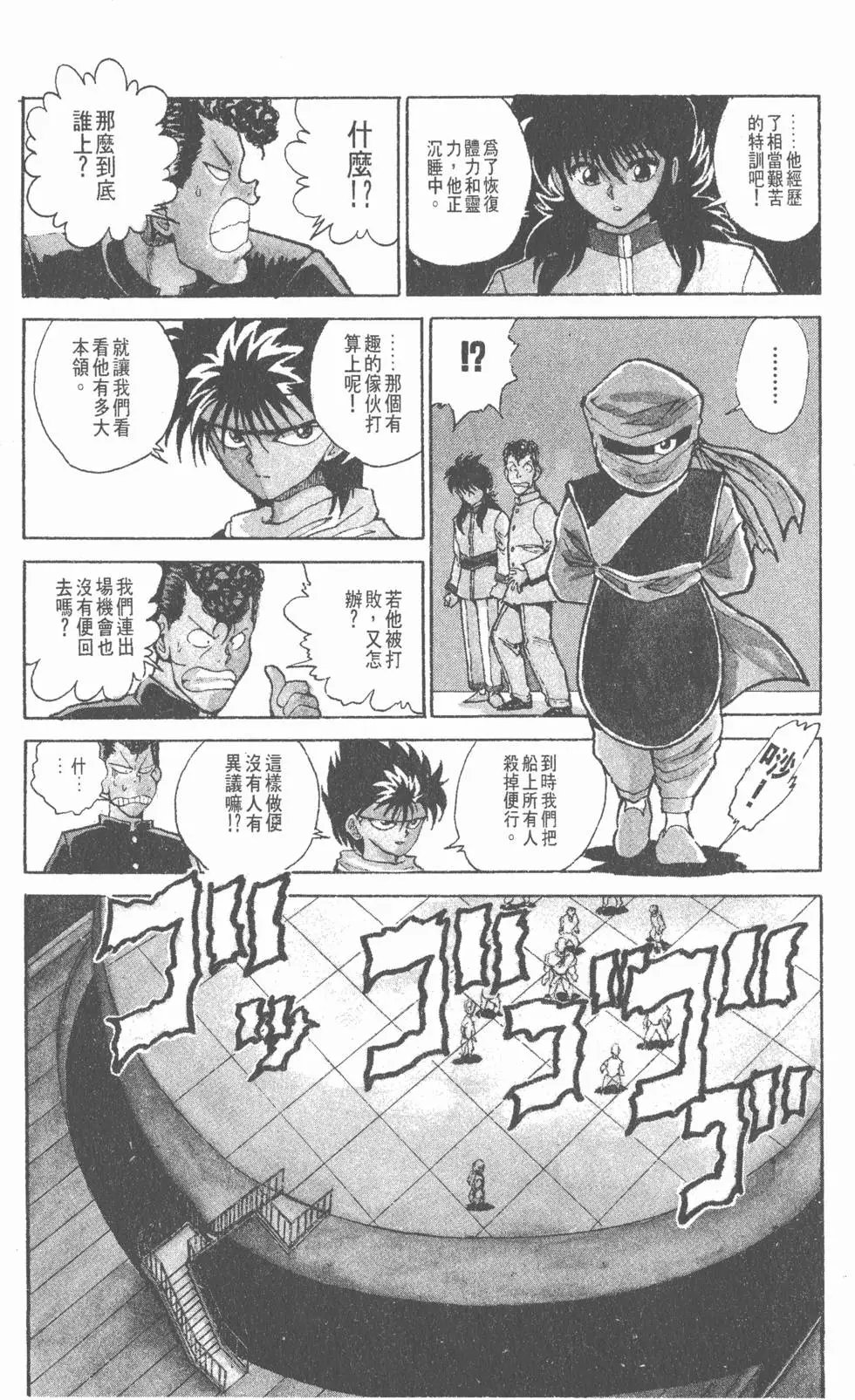 第06卷