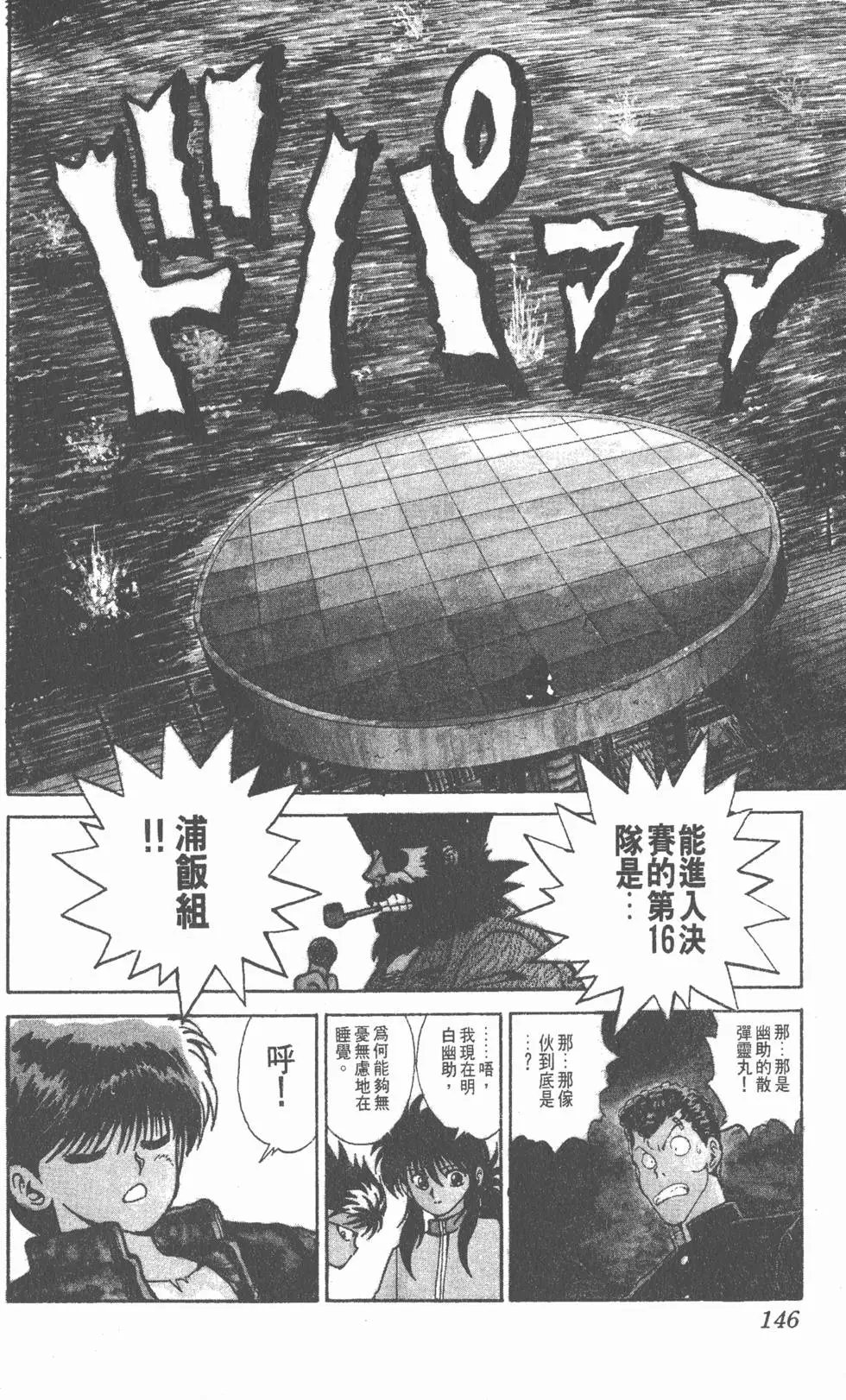 第06卷
