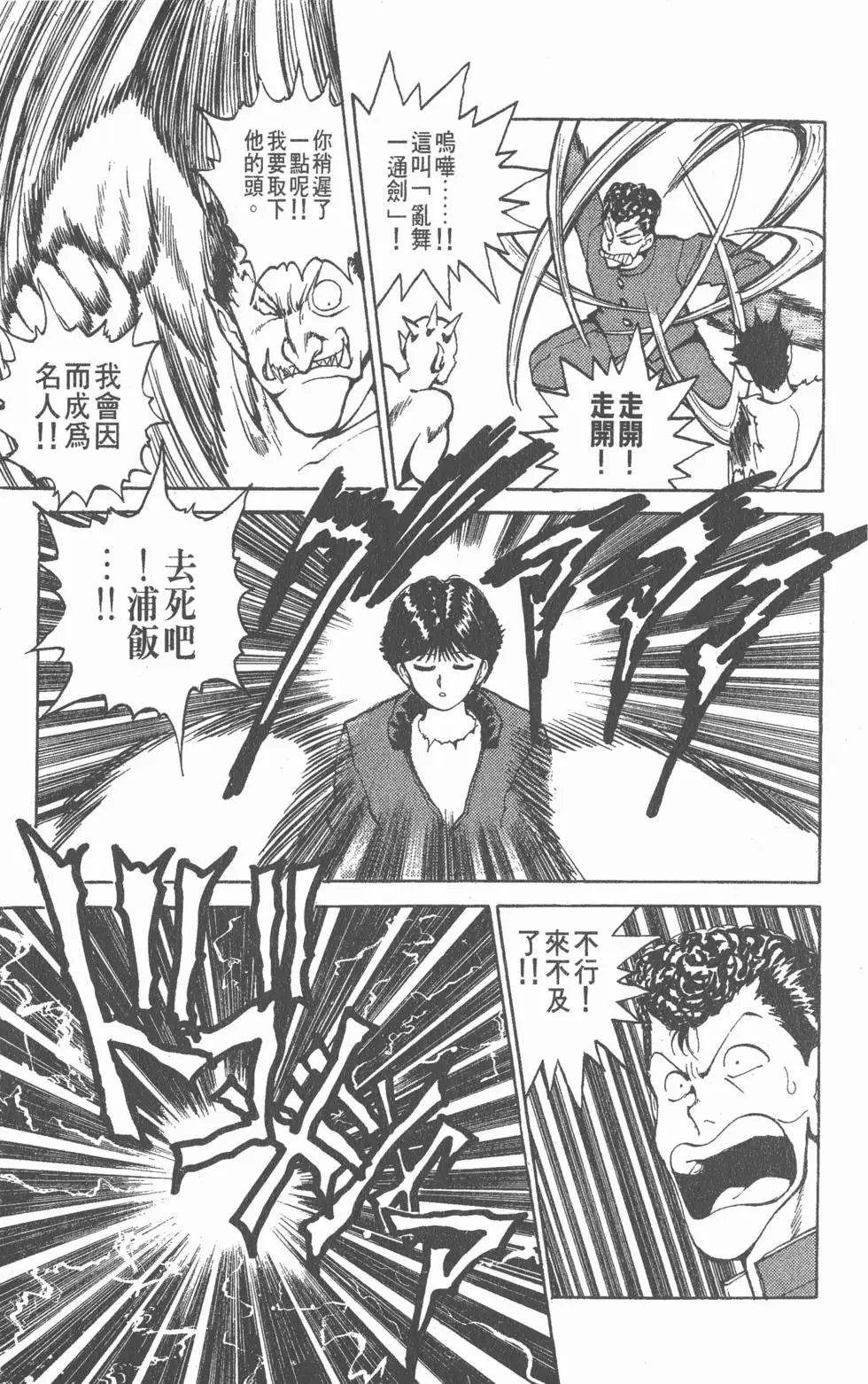 第06卷
