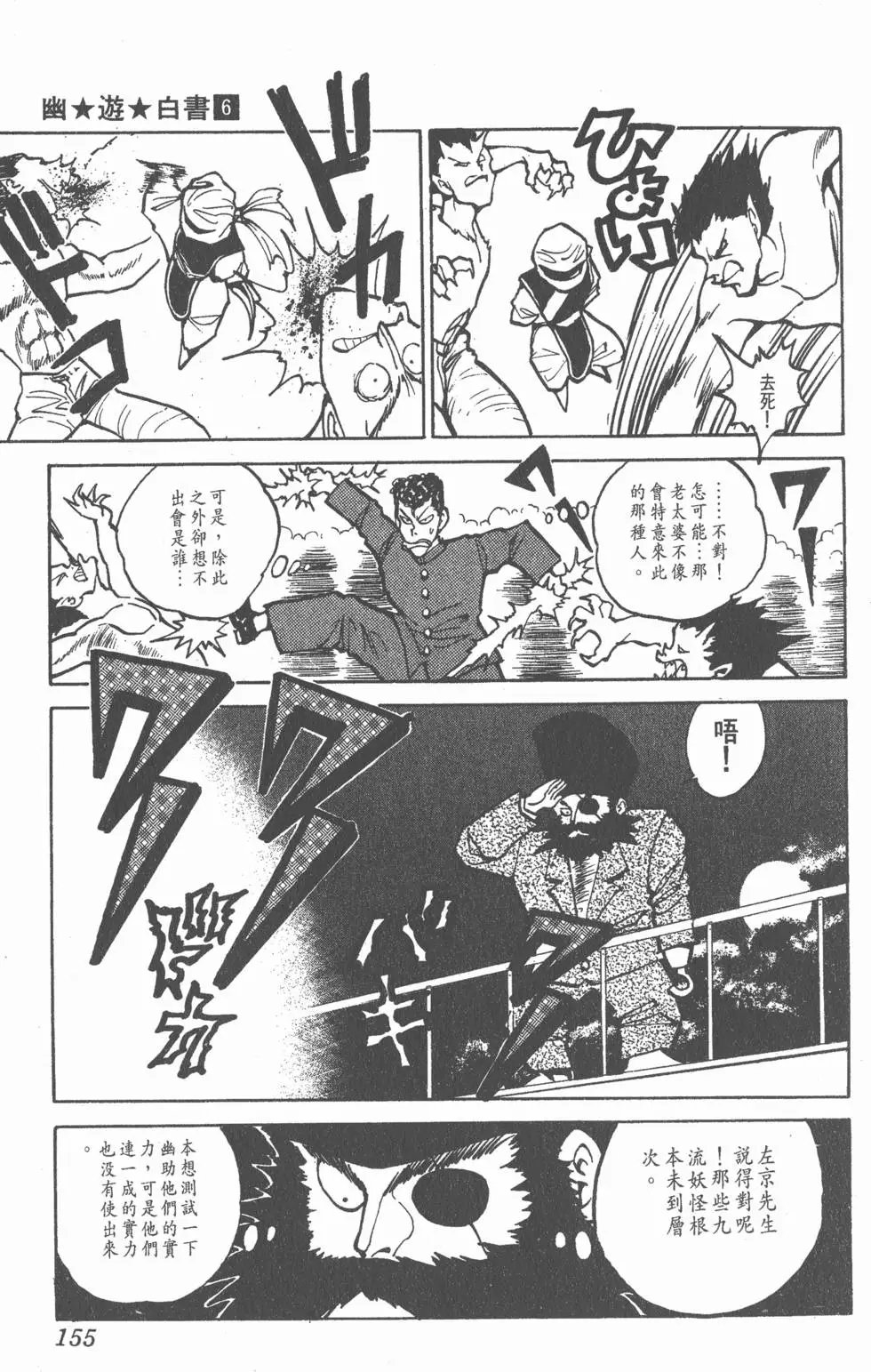 第06卷
