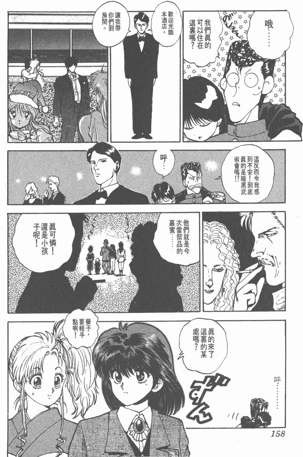 第06卷