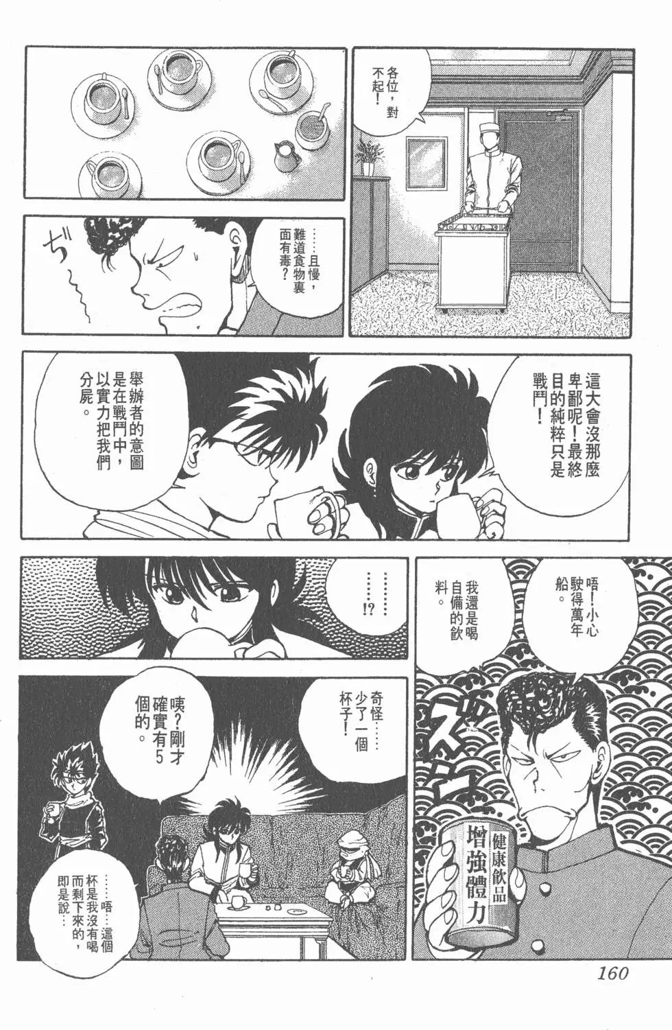 第06卷