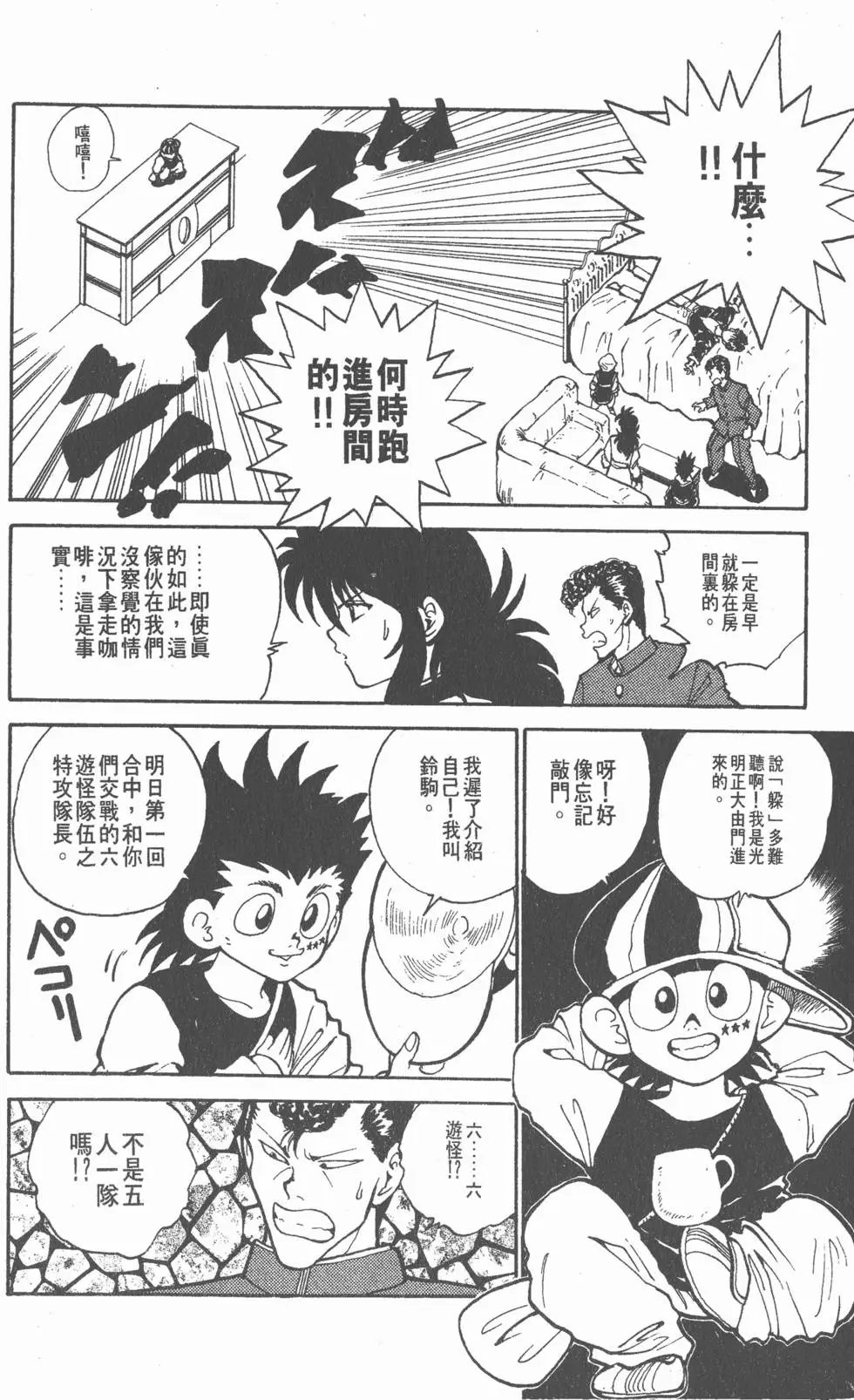 第06卷
