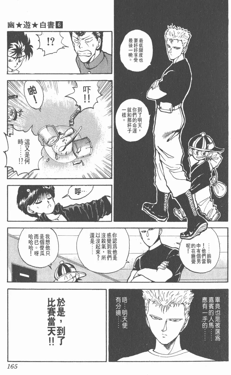 第06卷