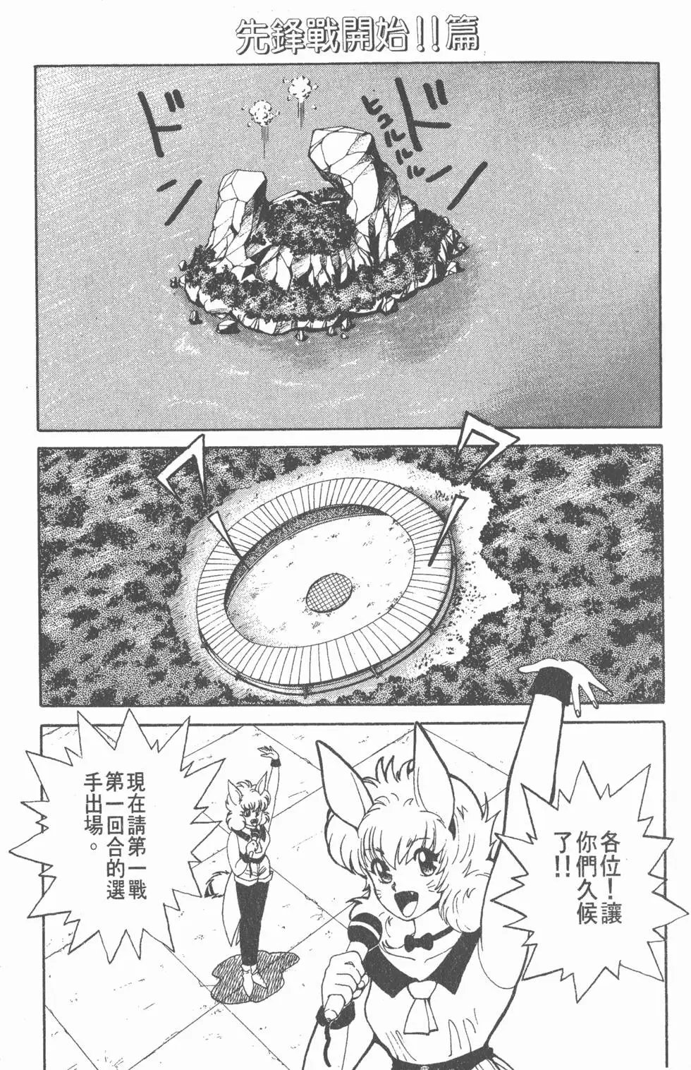 第06卷