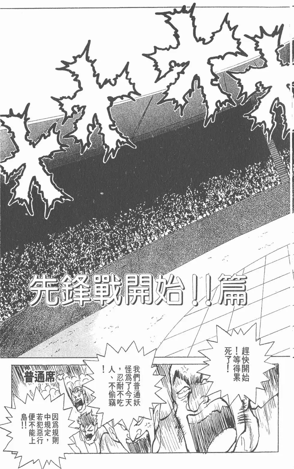 第06卷