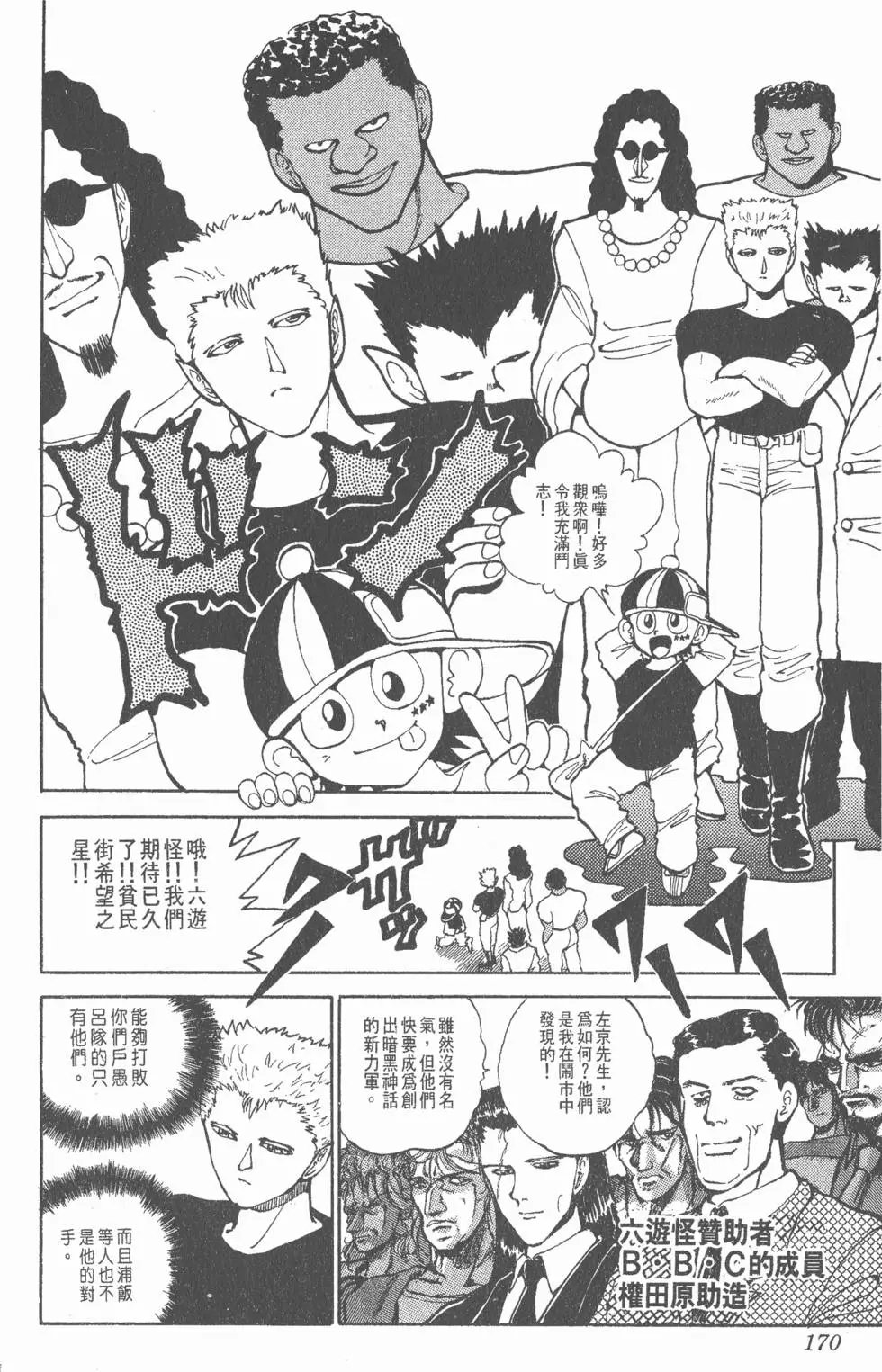 第06卷