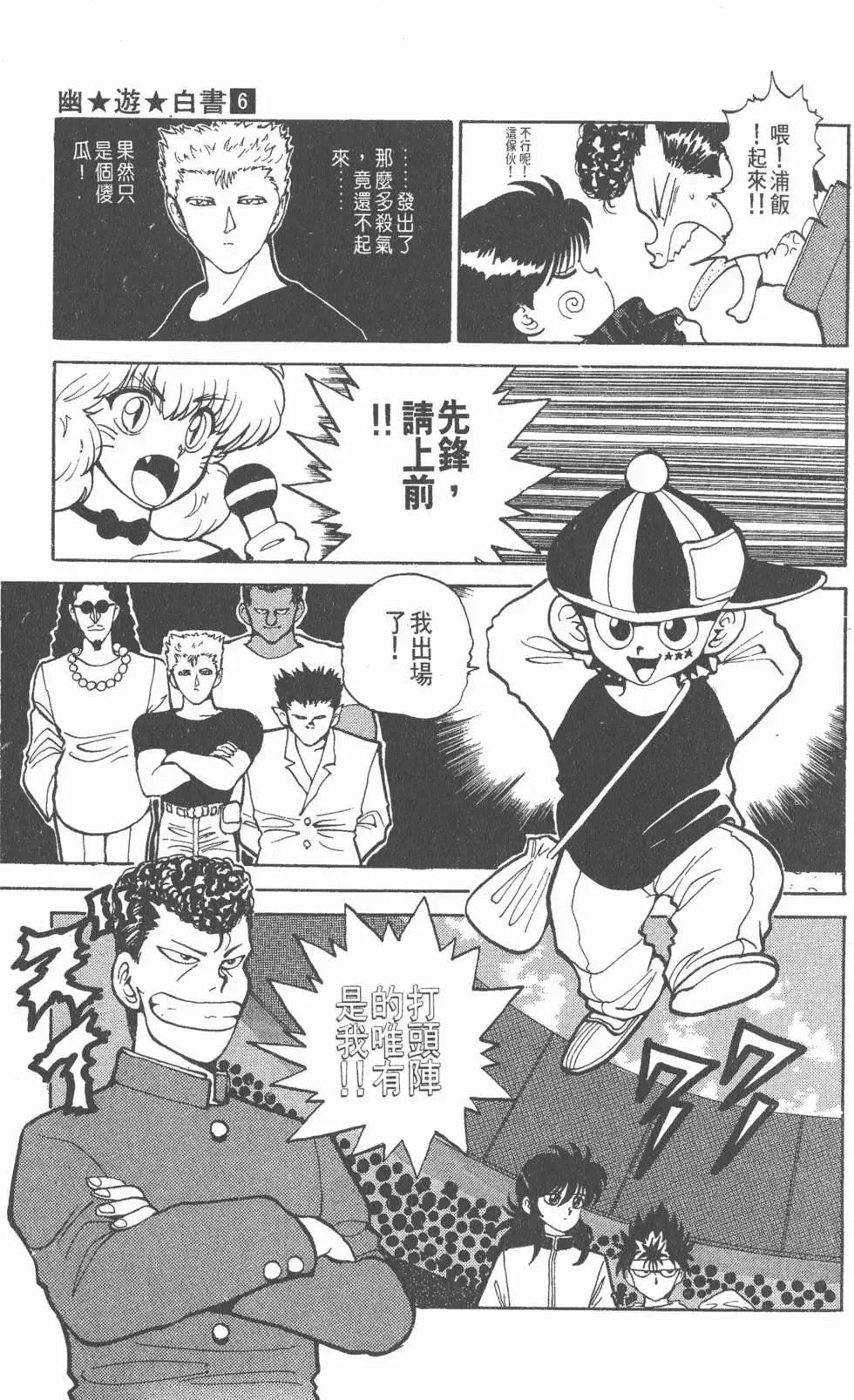 第06卷