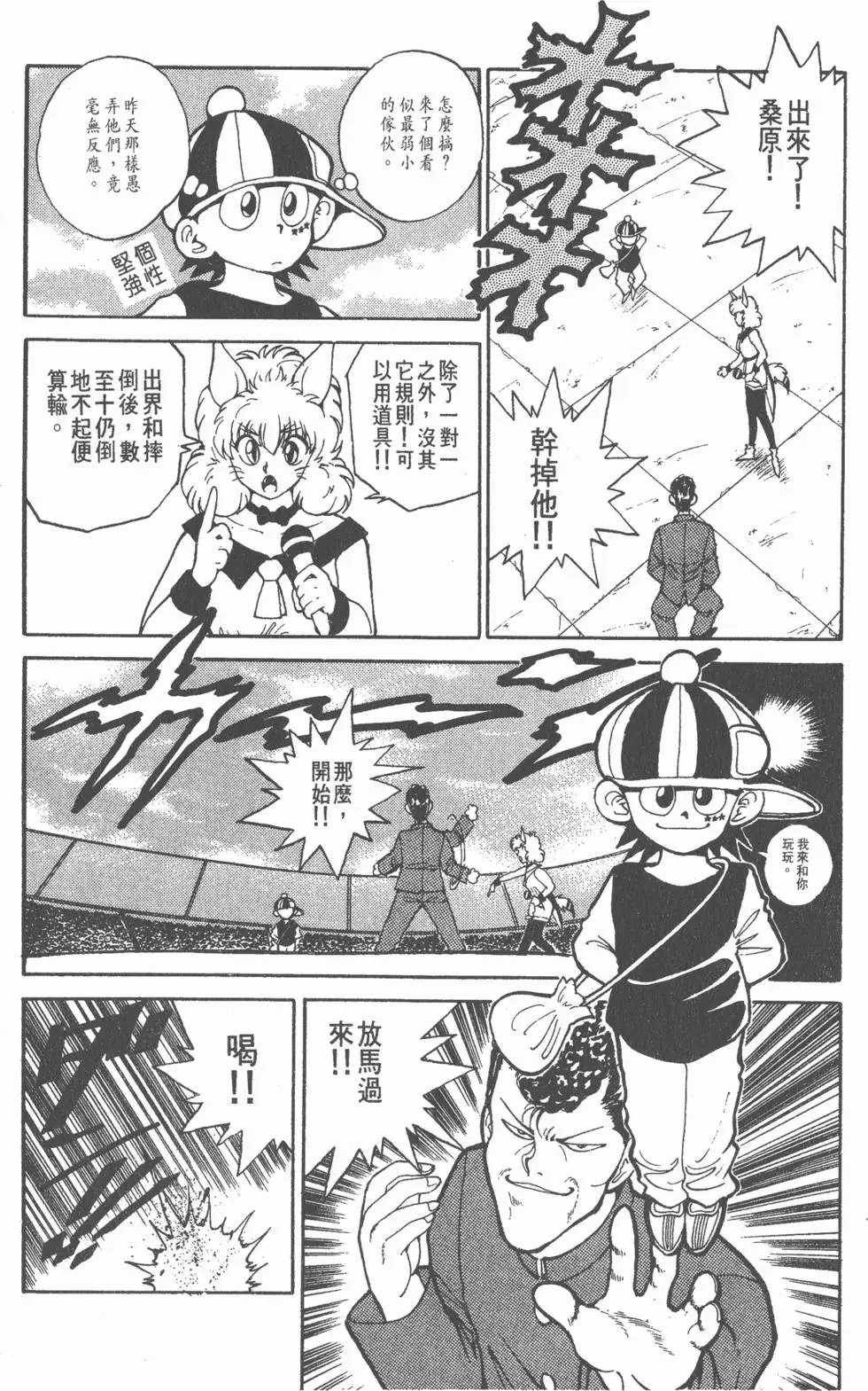 第06卷