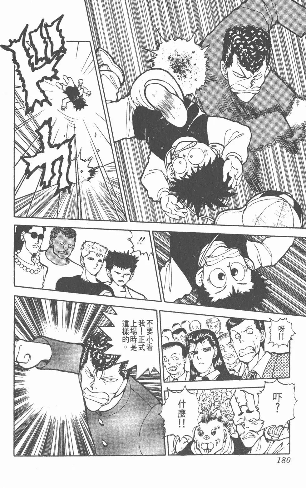 第06卷