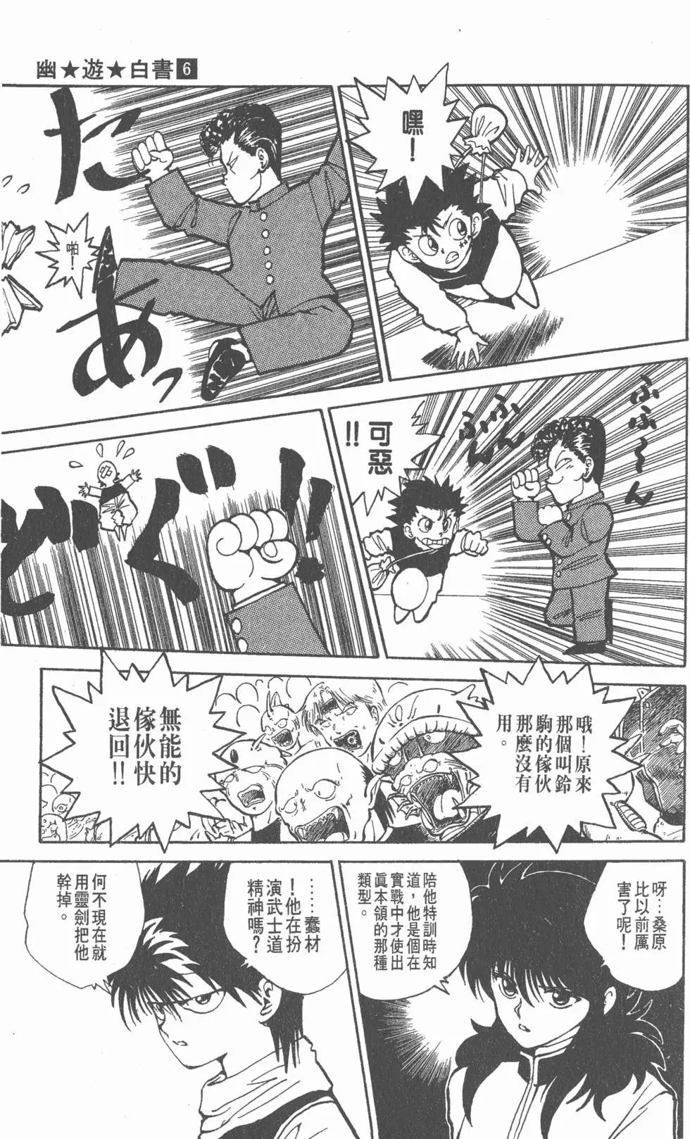 第06卷