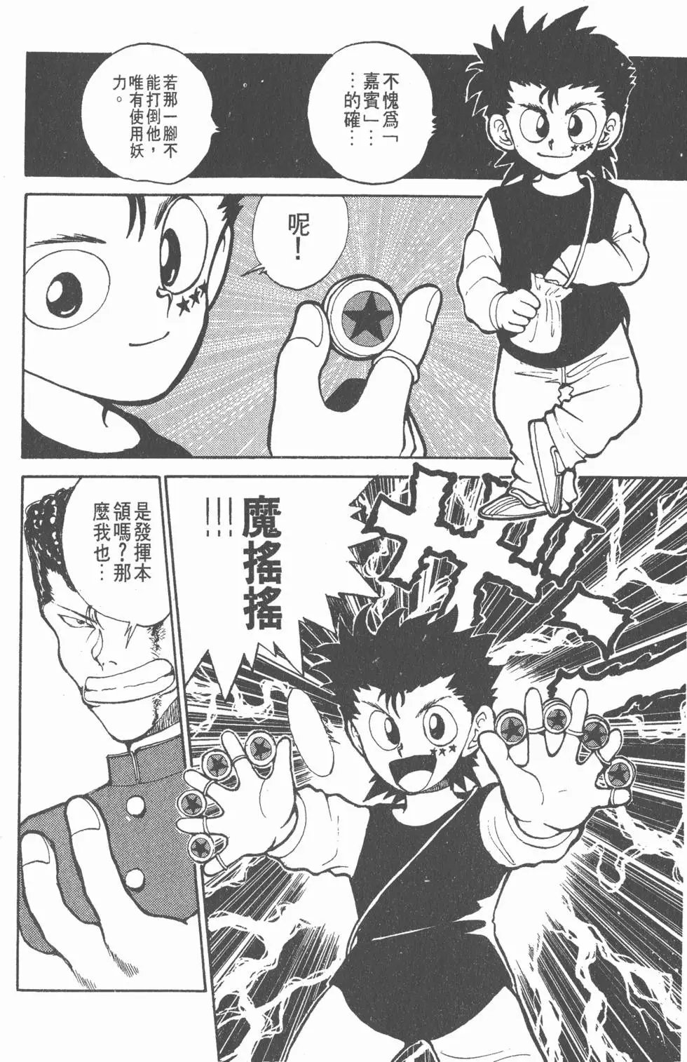 第06卷
