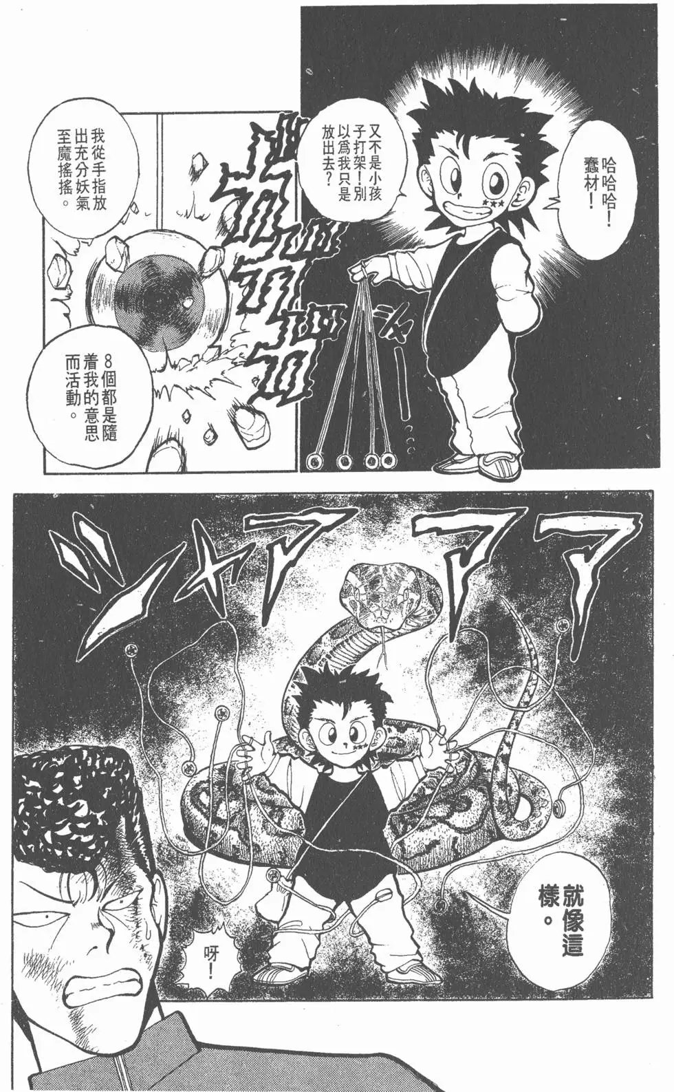 第06卷