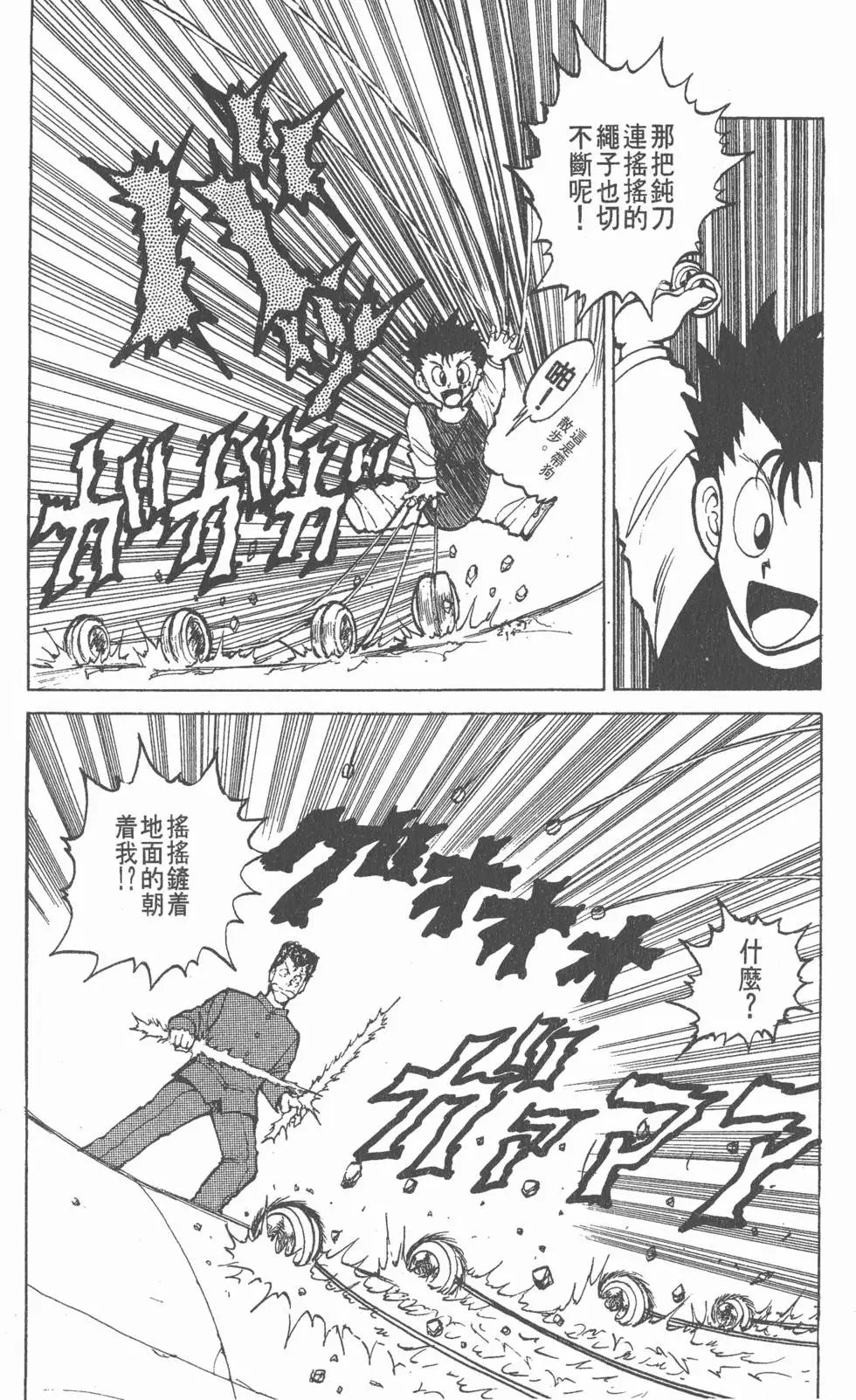 第06卷