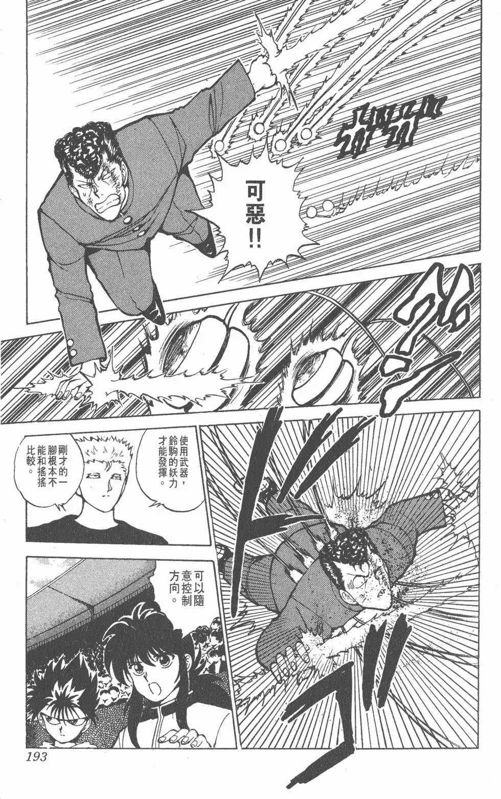 第06卷