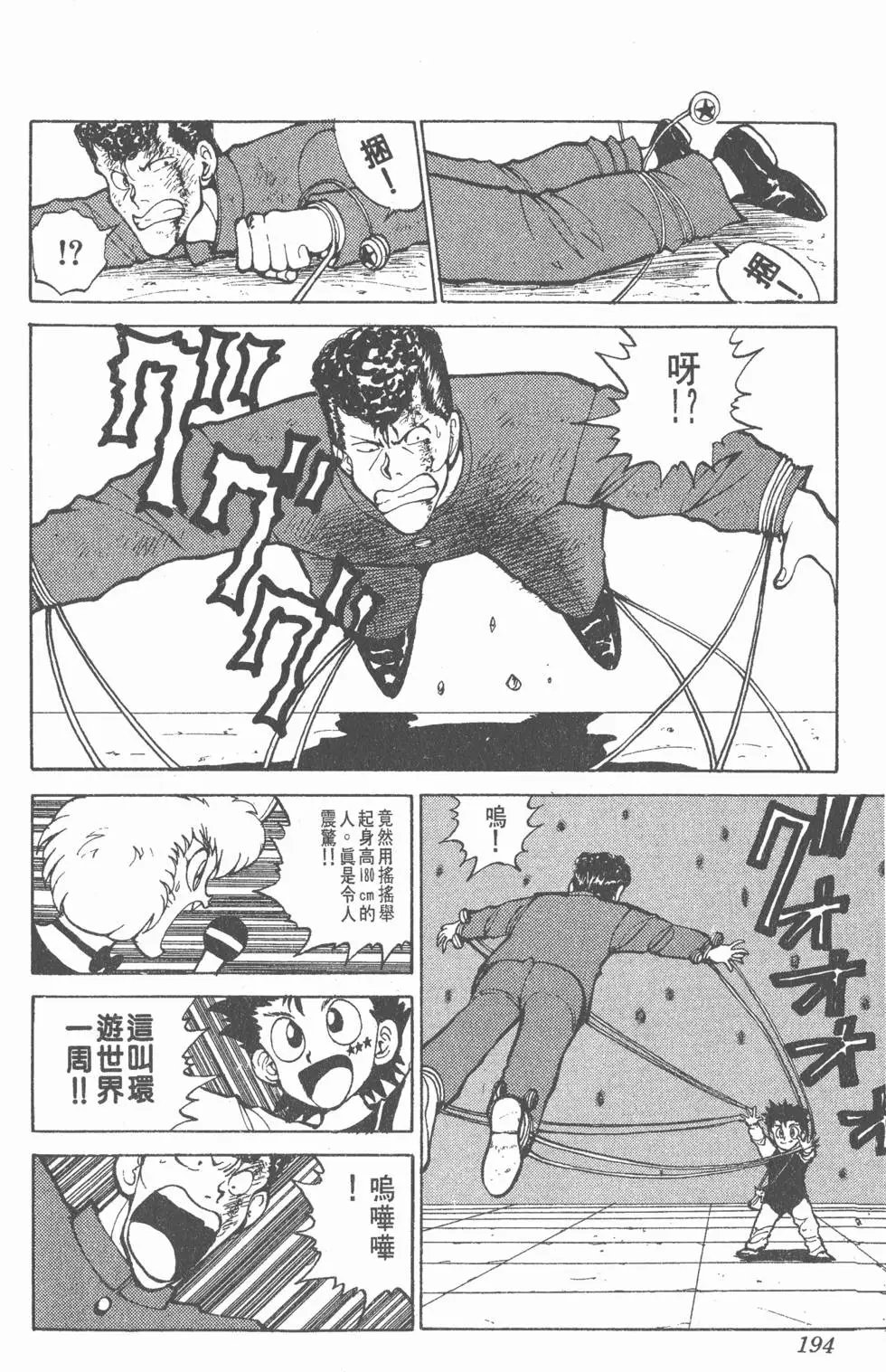 第06卷