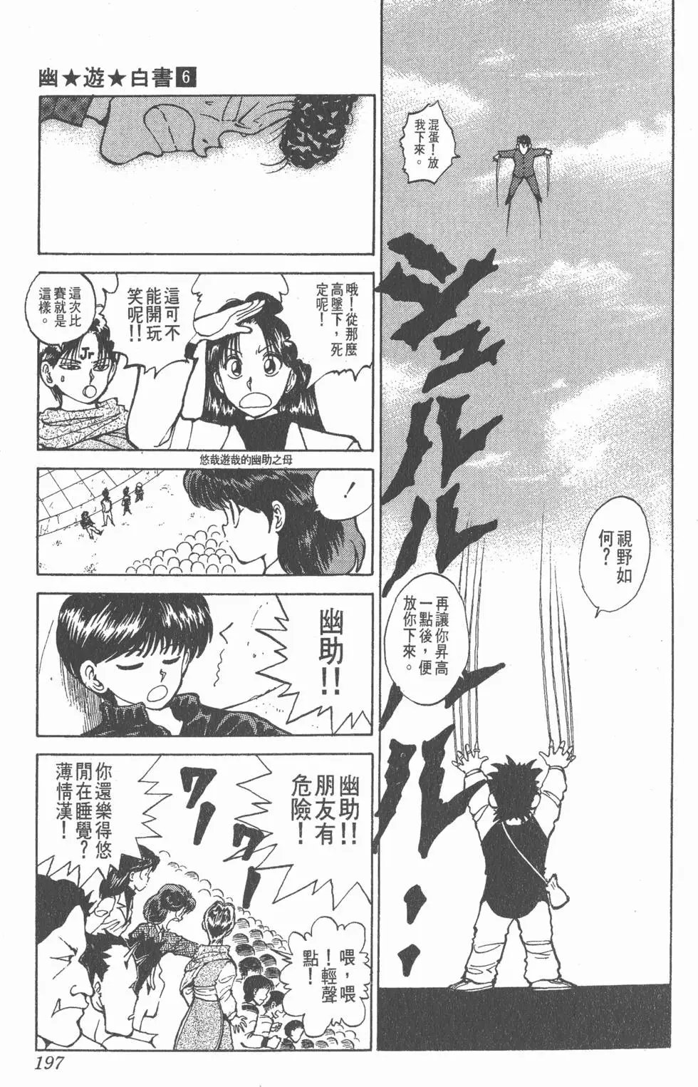 第06卷