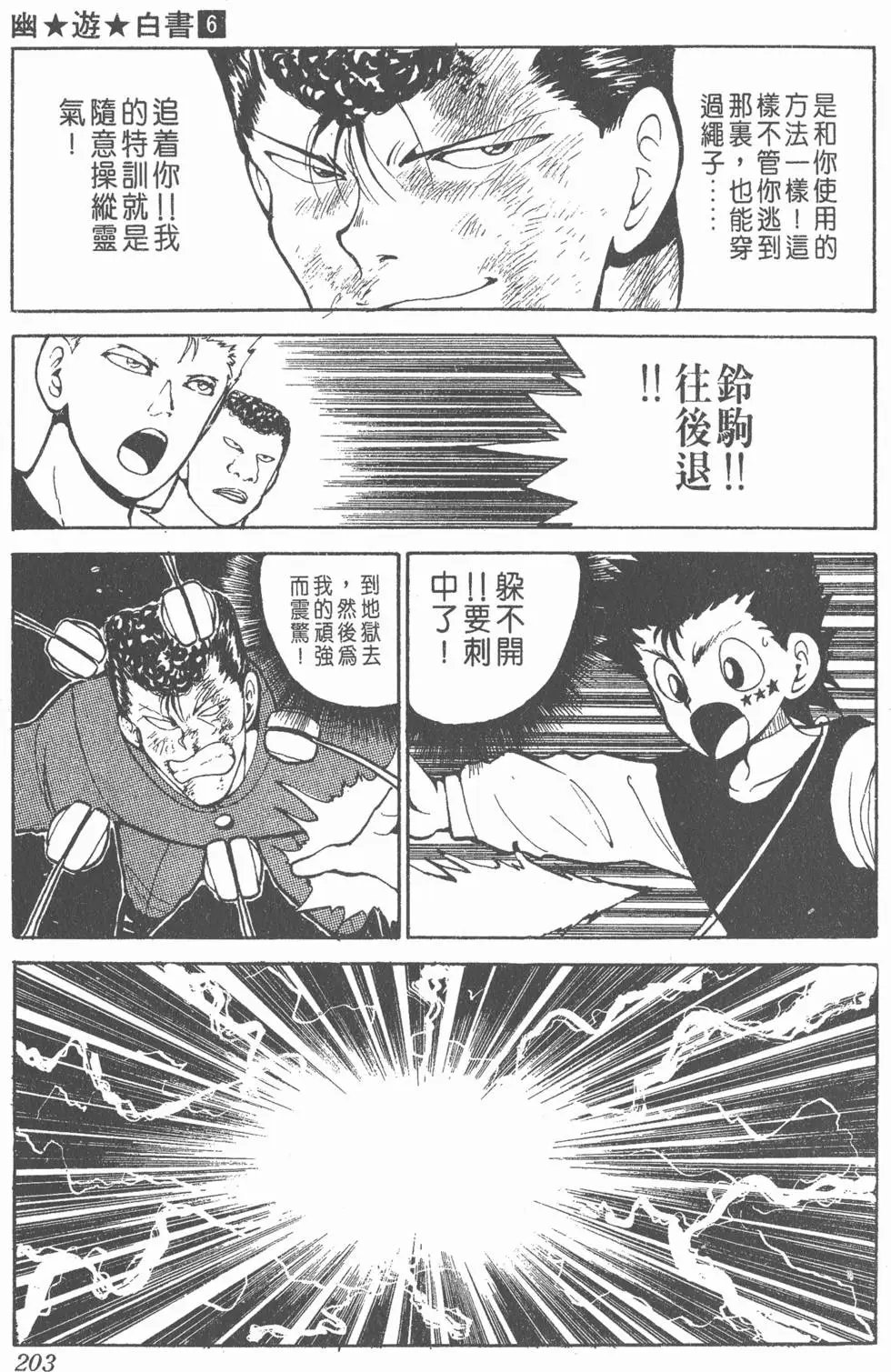 第06卷