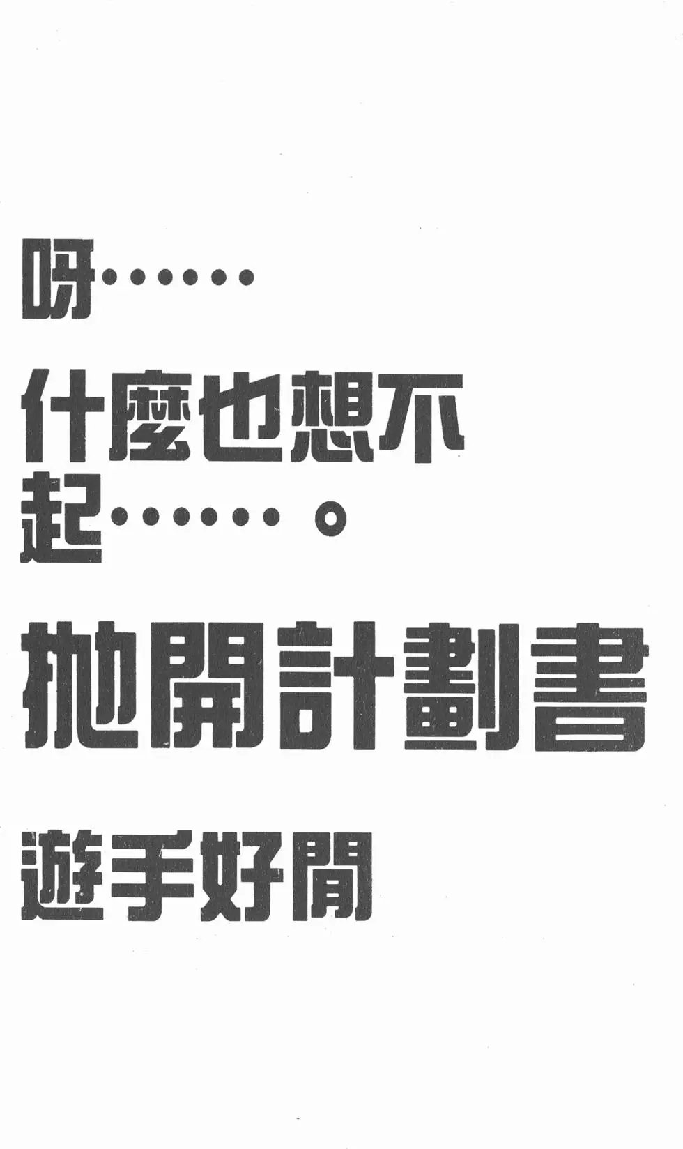 第06卷