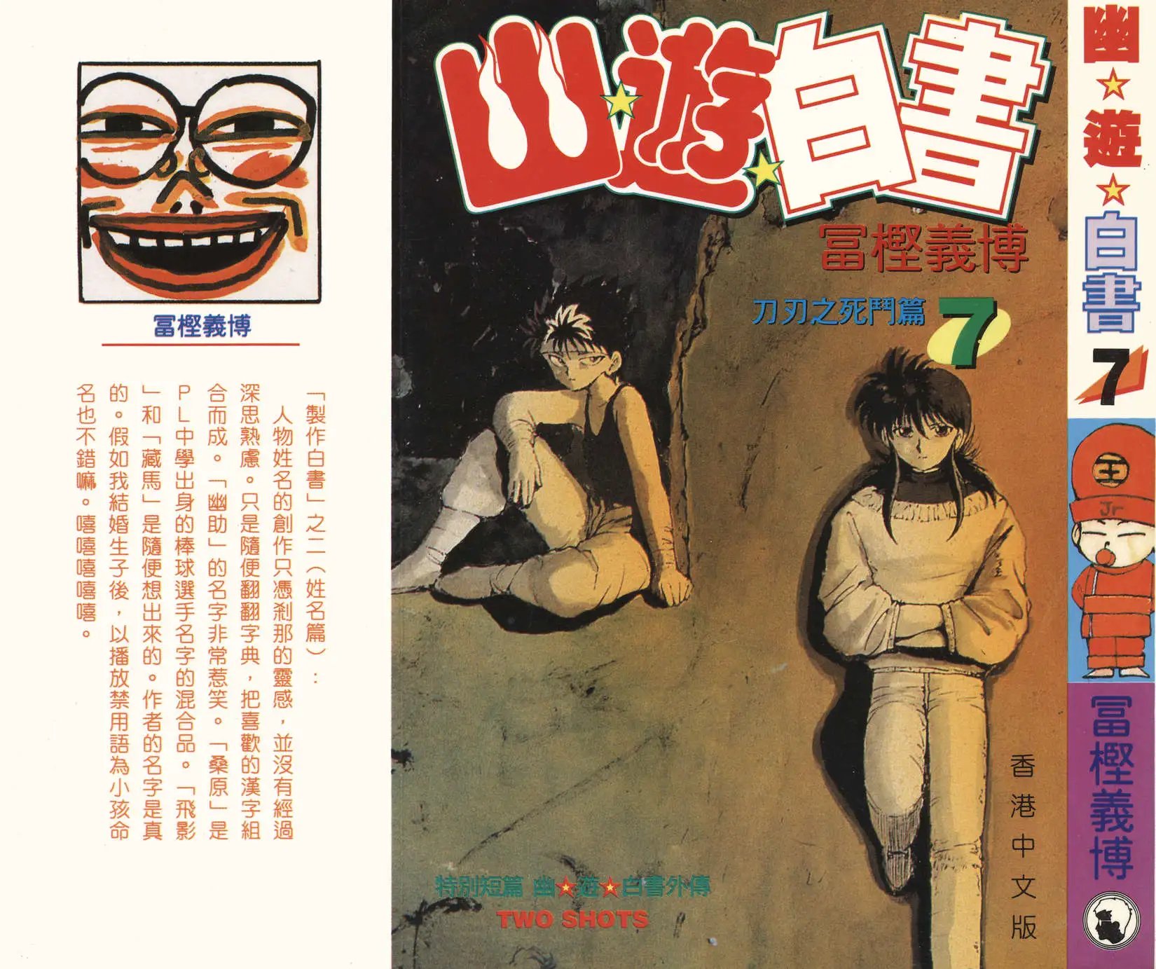 第07卷