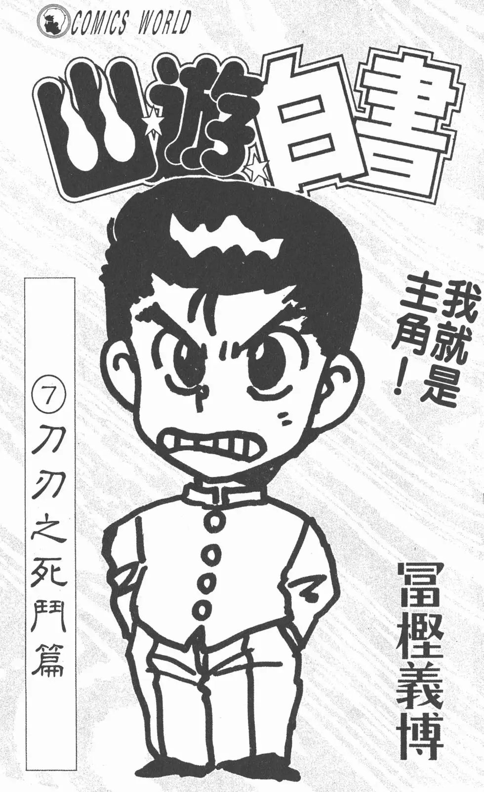 第07卷