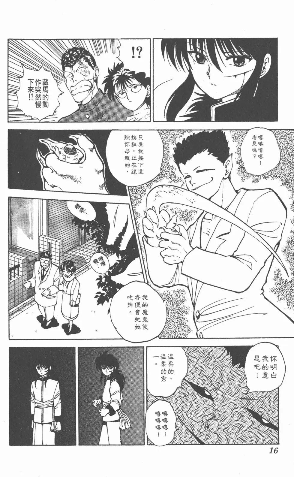 第07卷