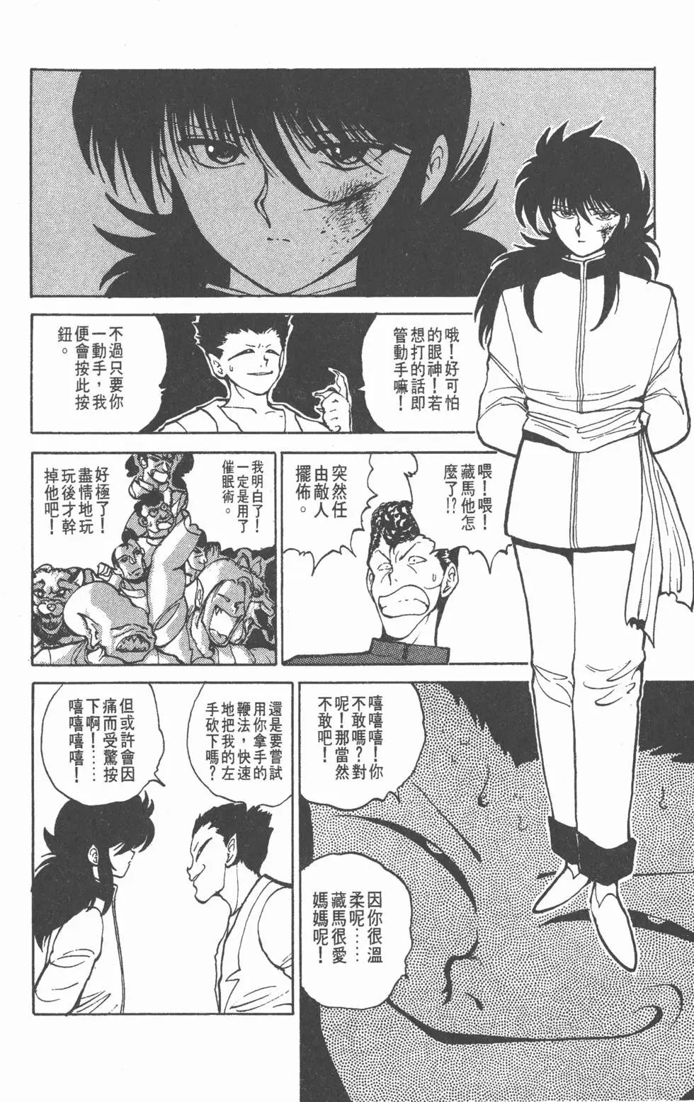 第07卷
