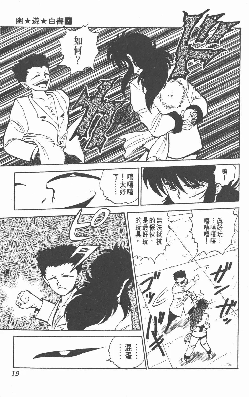 第07卷
