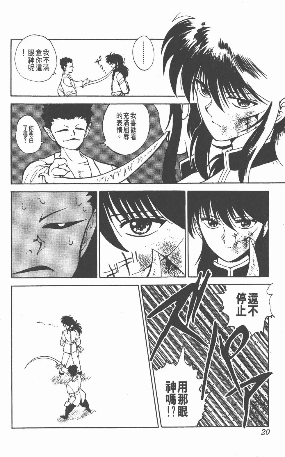 第07卷