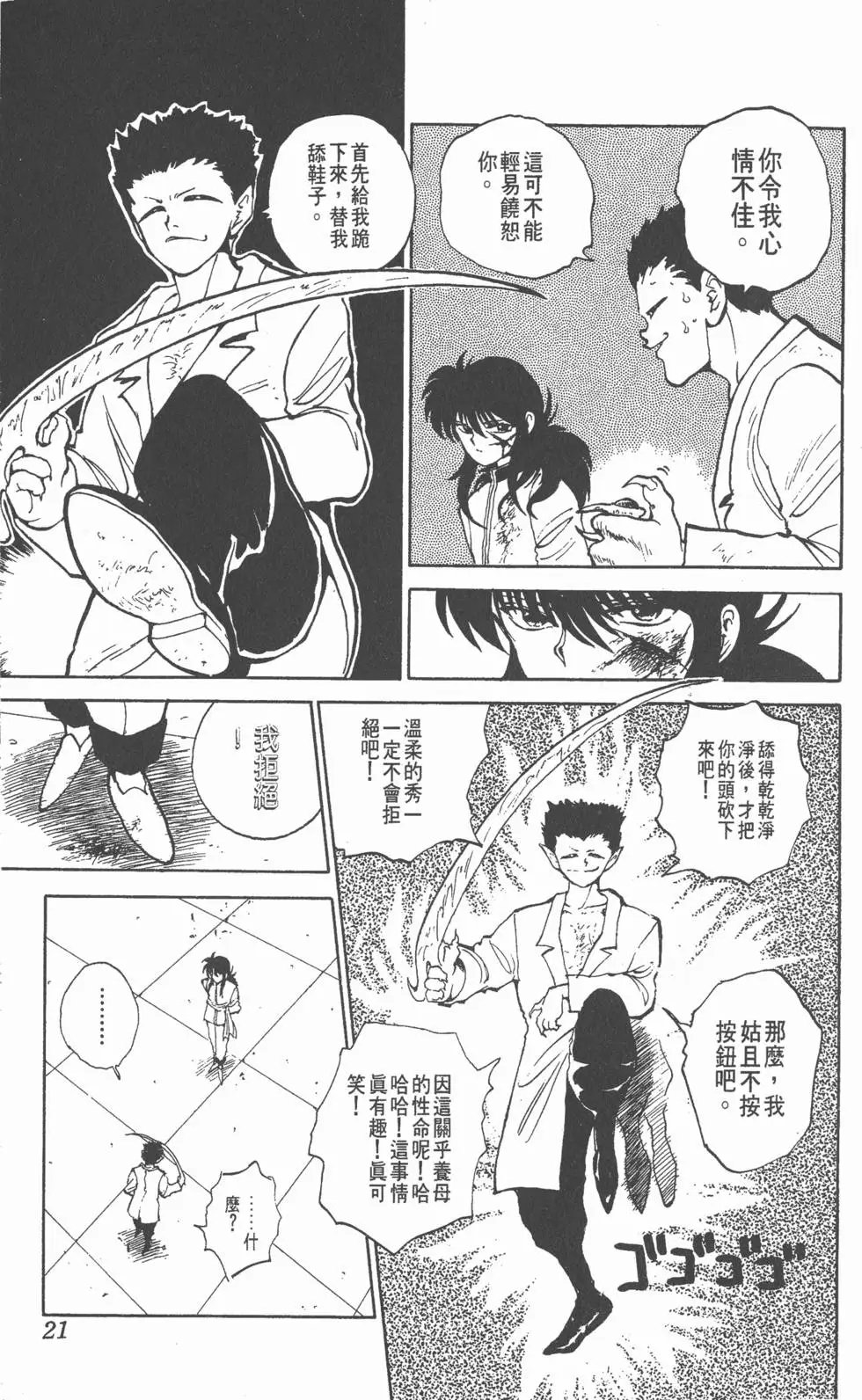 第07卷