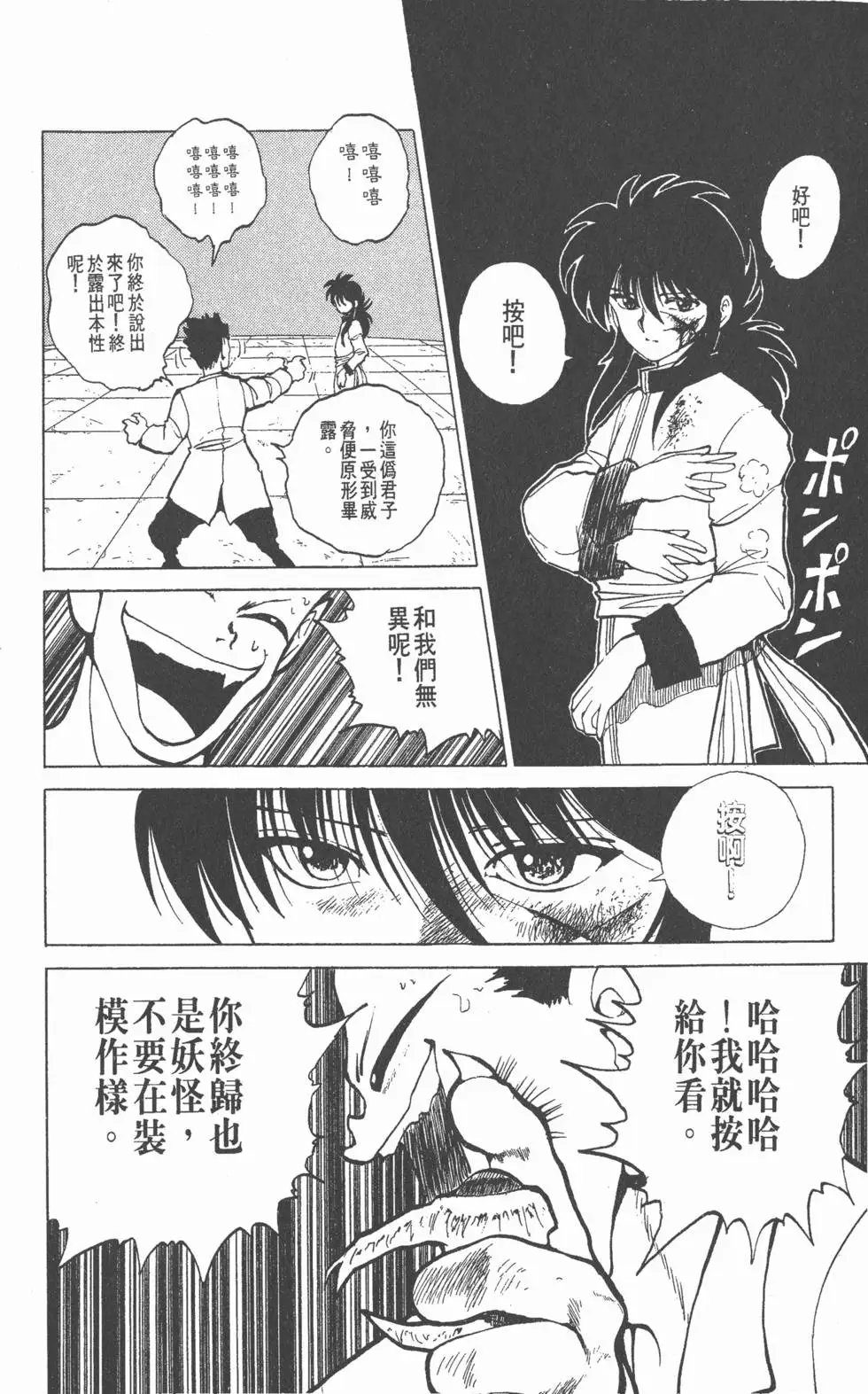 第07卷