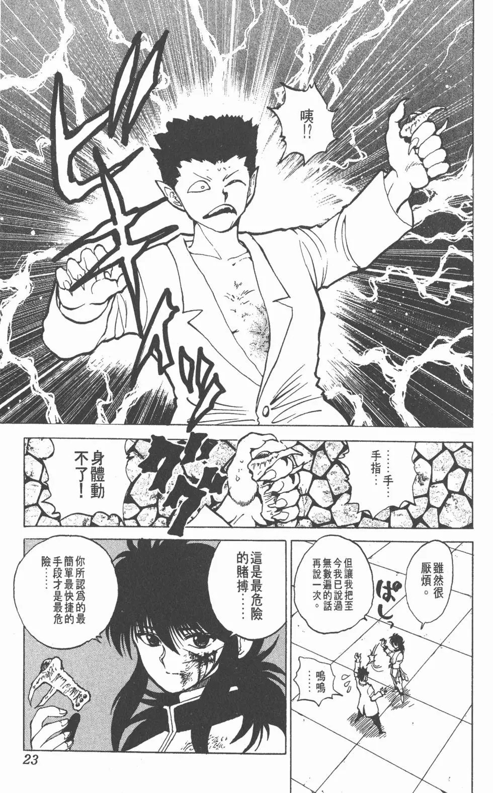 第07卷