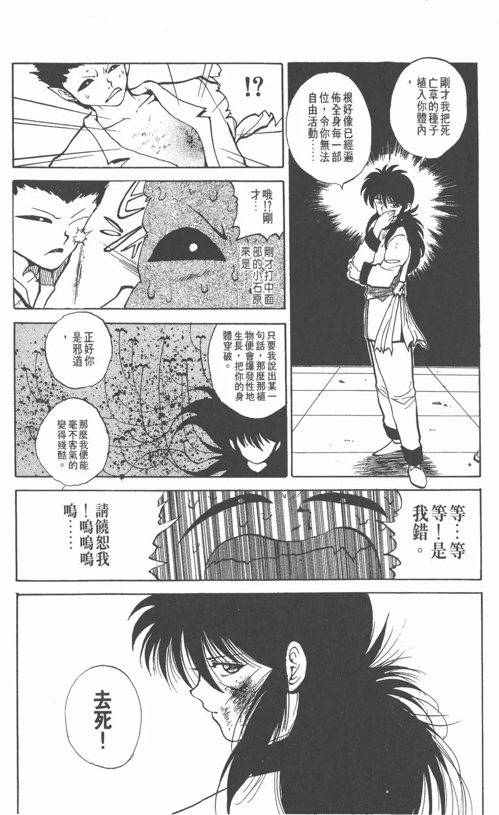 第07卷