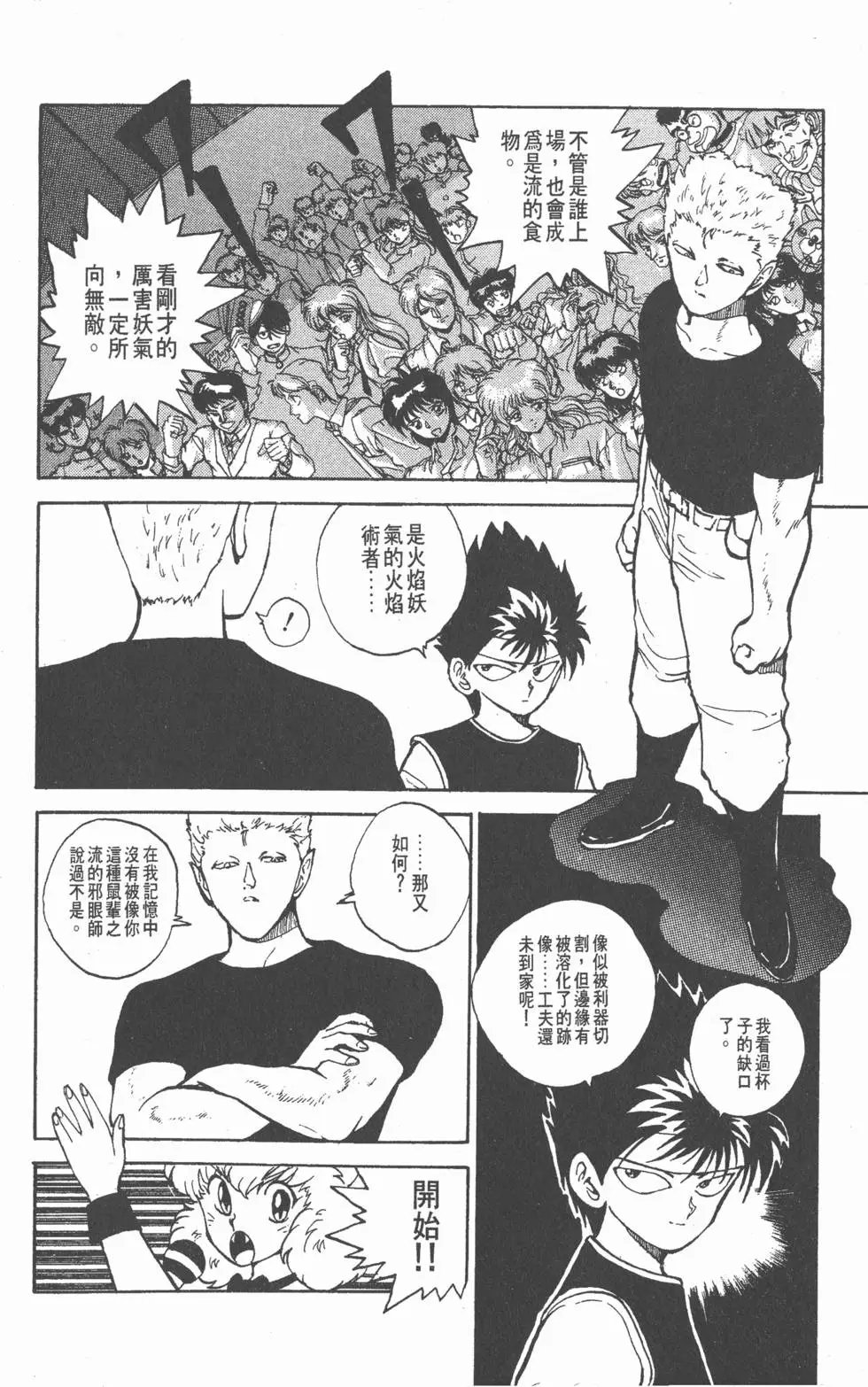 第07卷