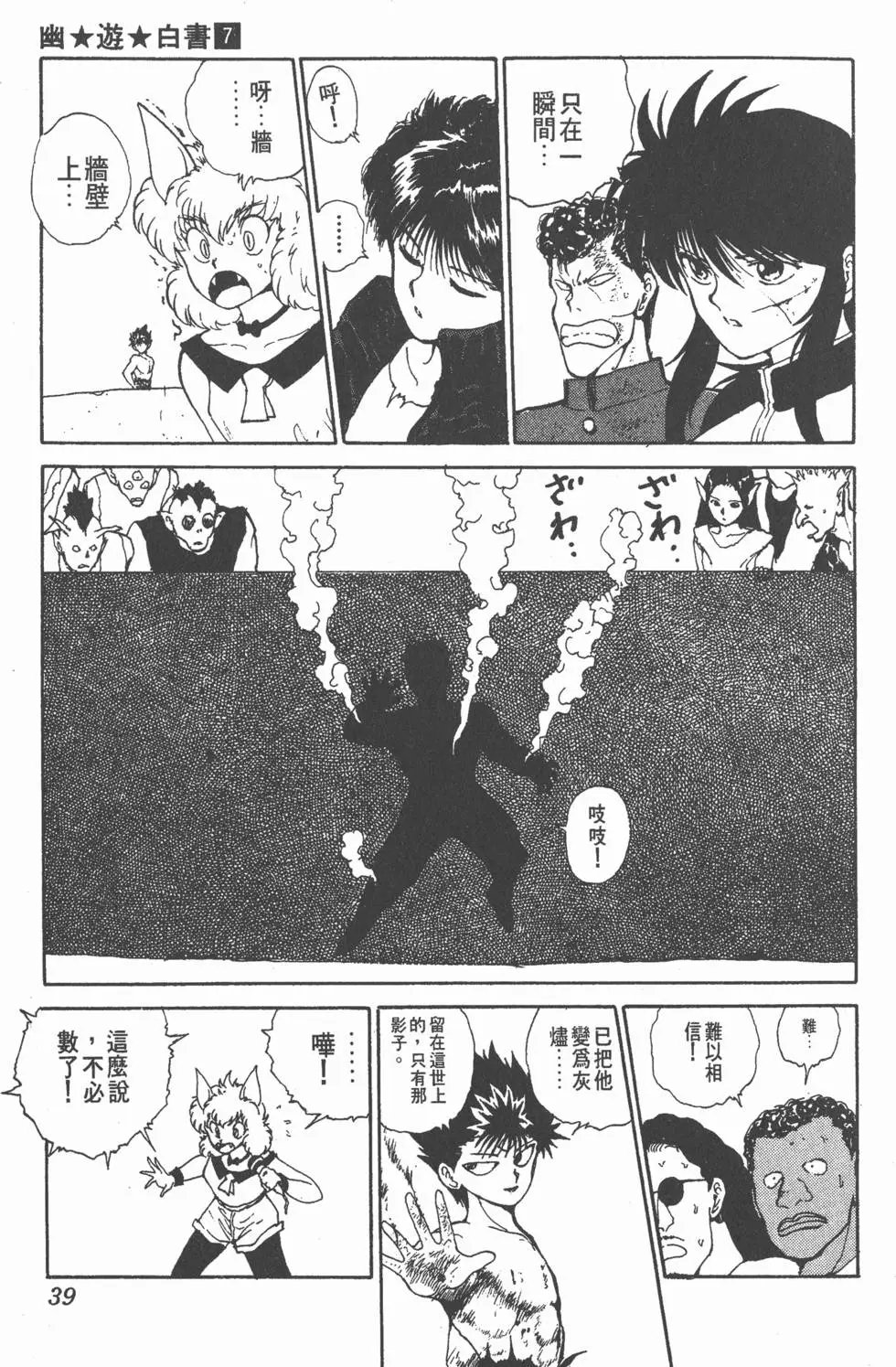 第07卷