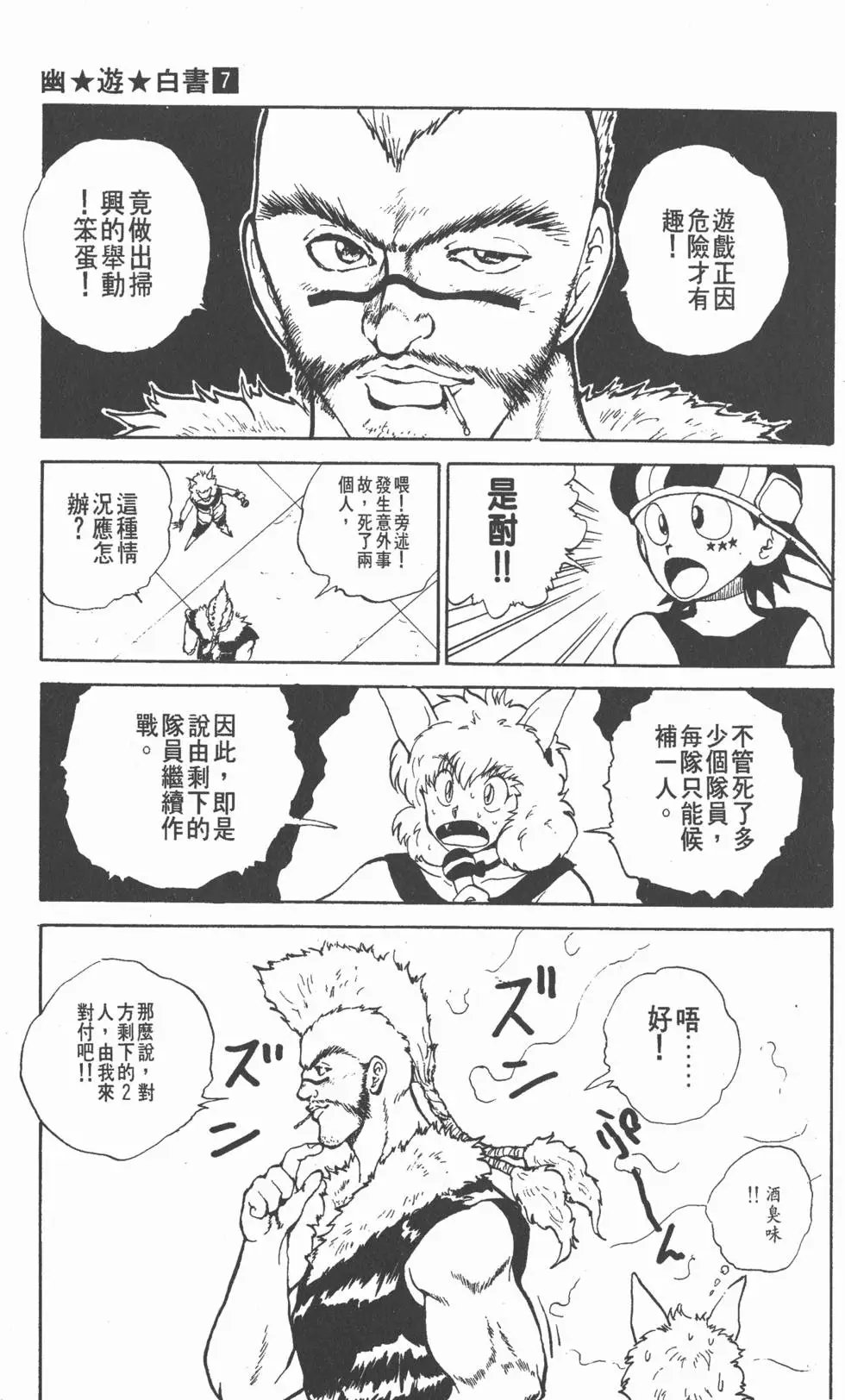 第07卷