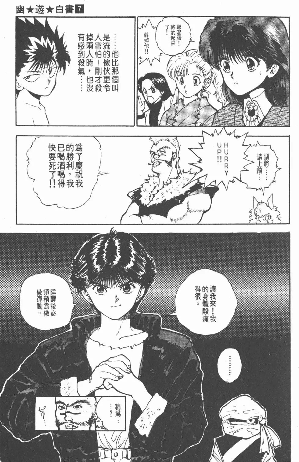 第07卷