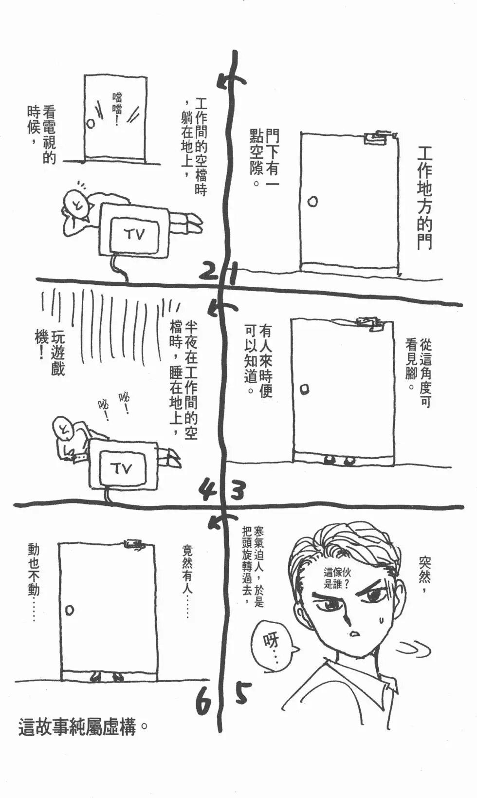 第07卷