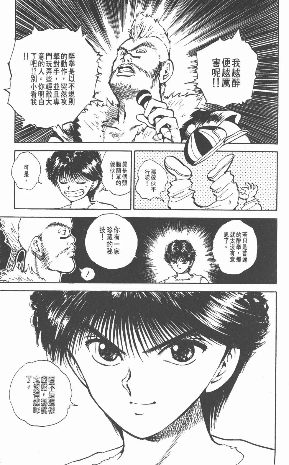 第07卷