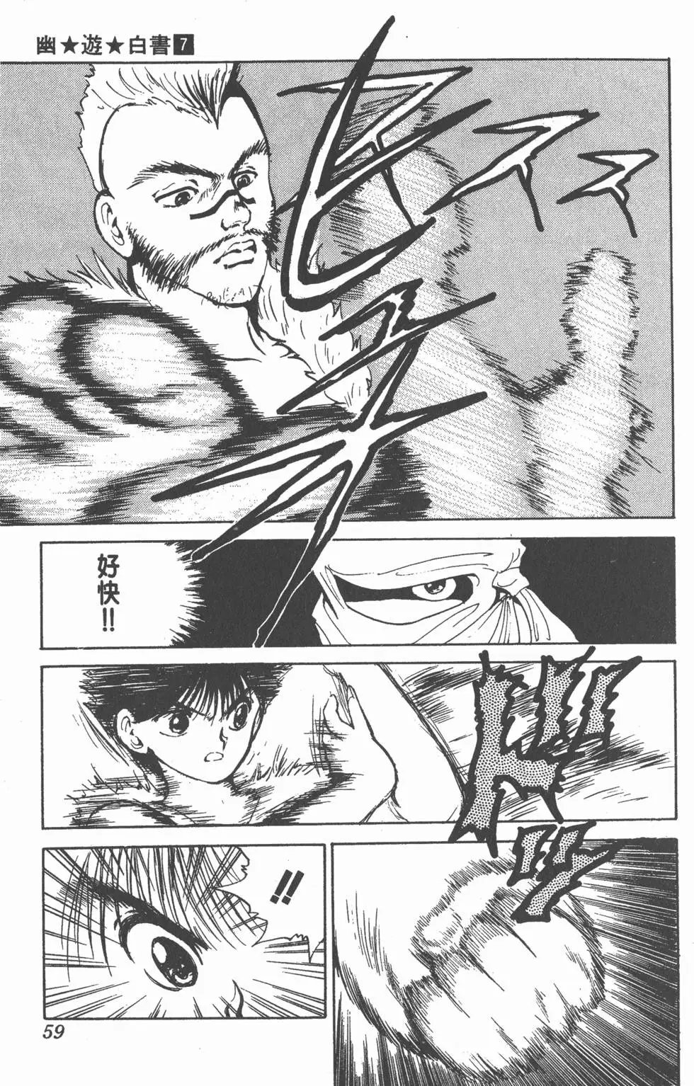 第07卷