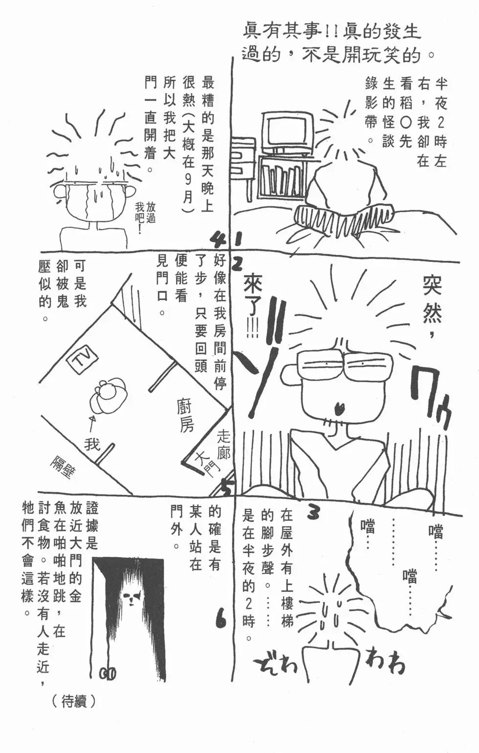 第07卷