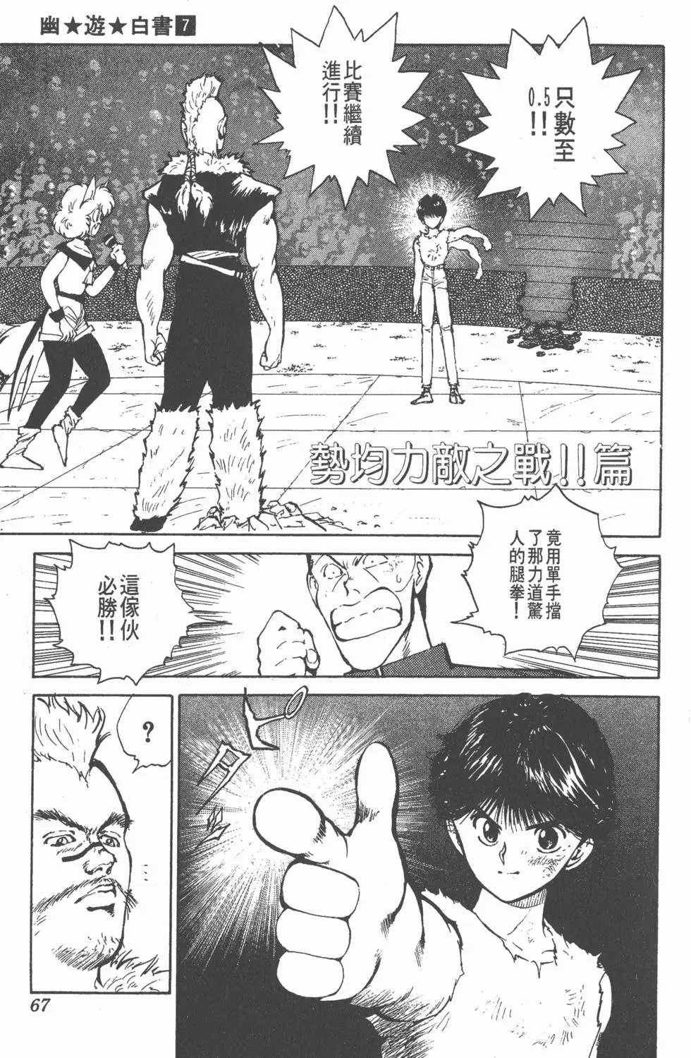第07卷