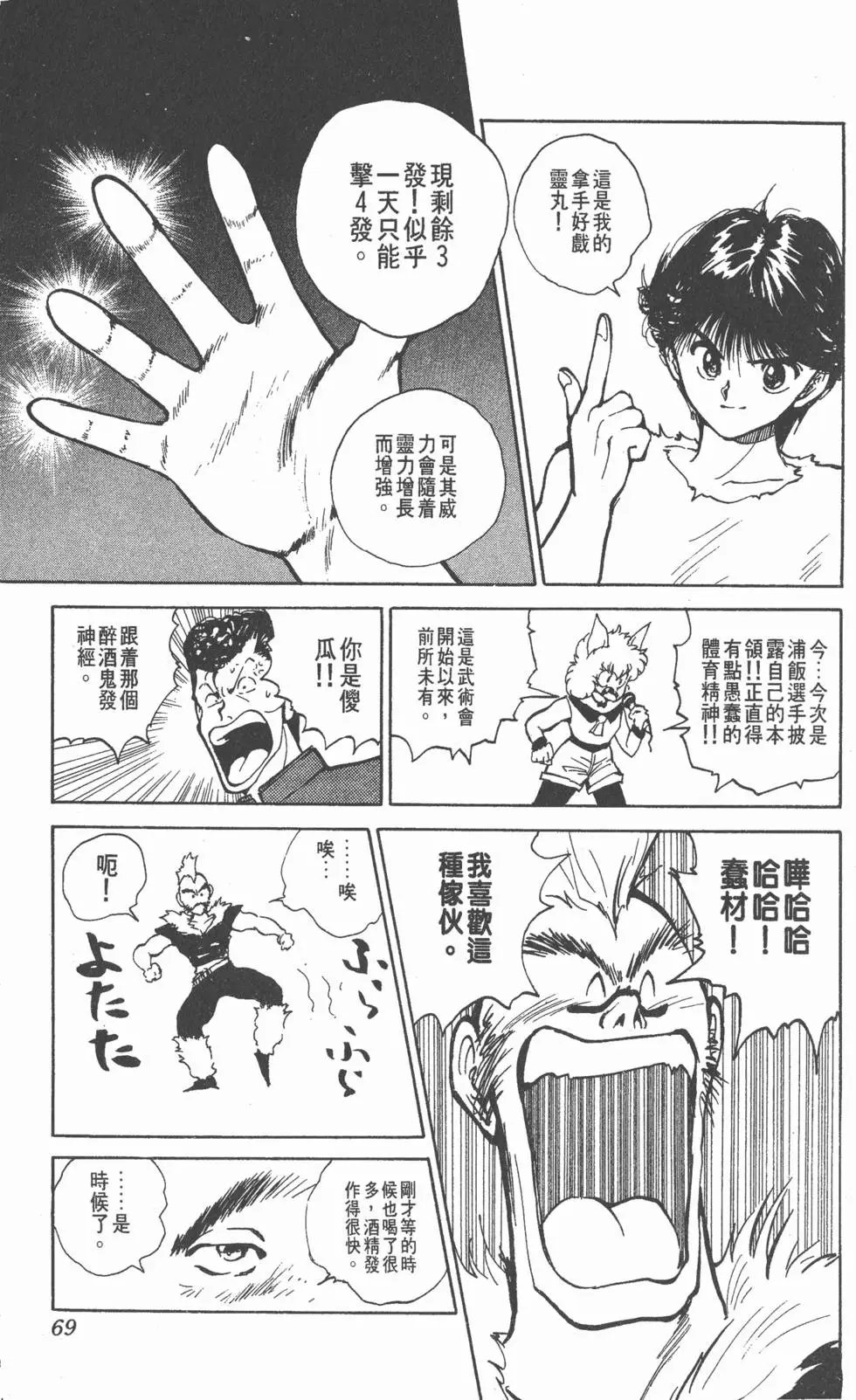 第07卷