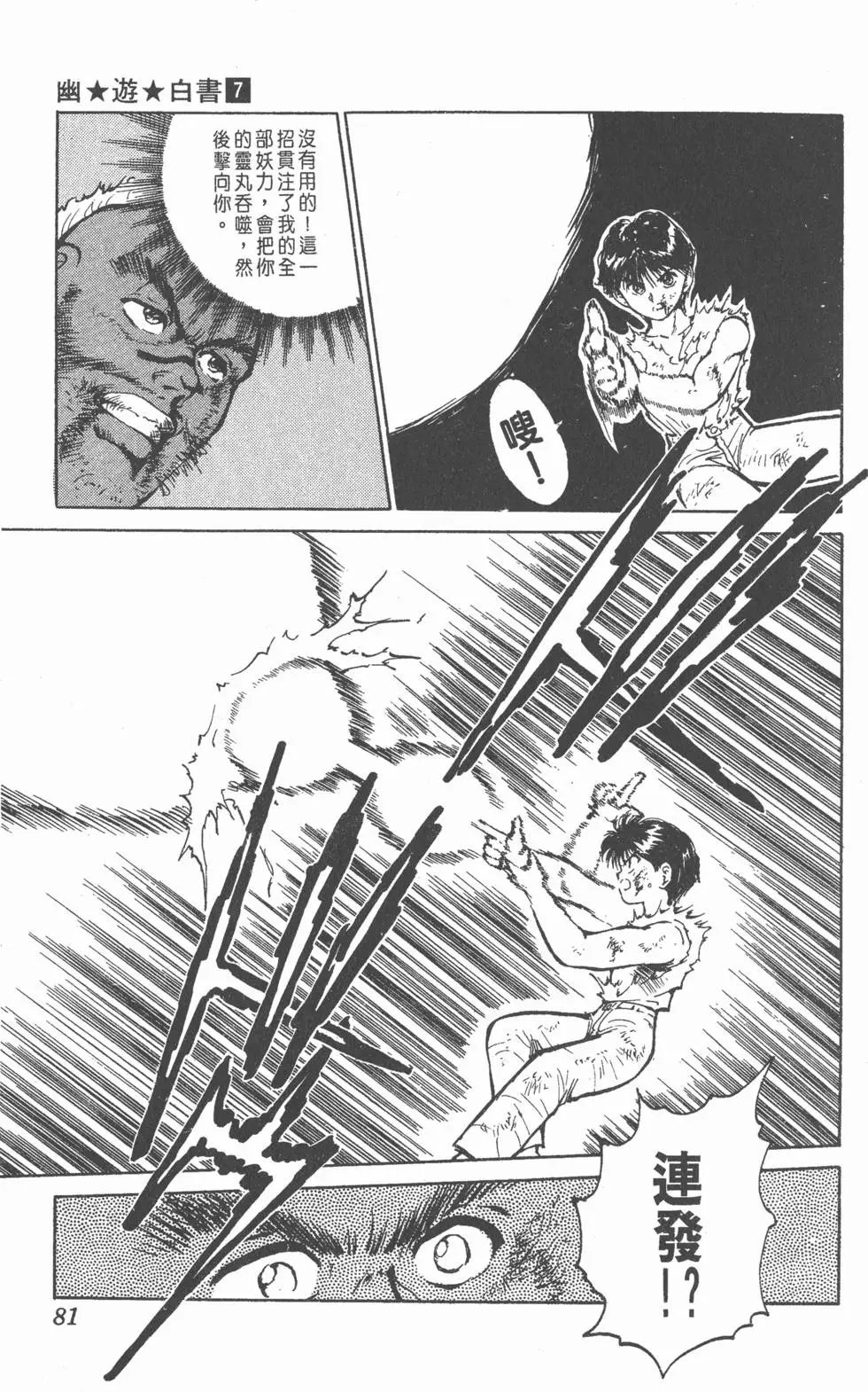 第07卷